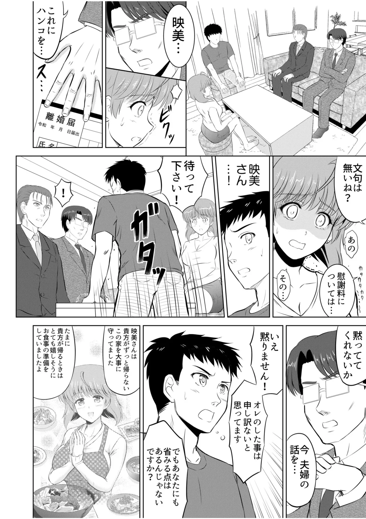 หน้า 106