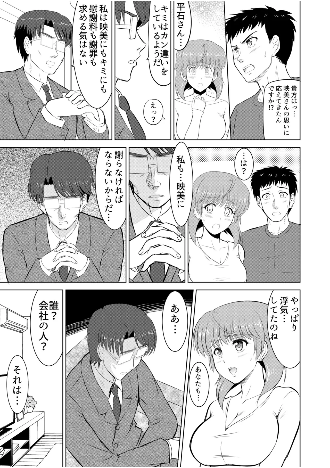 หน้า 107