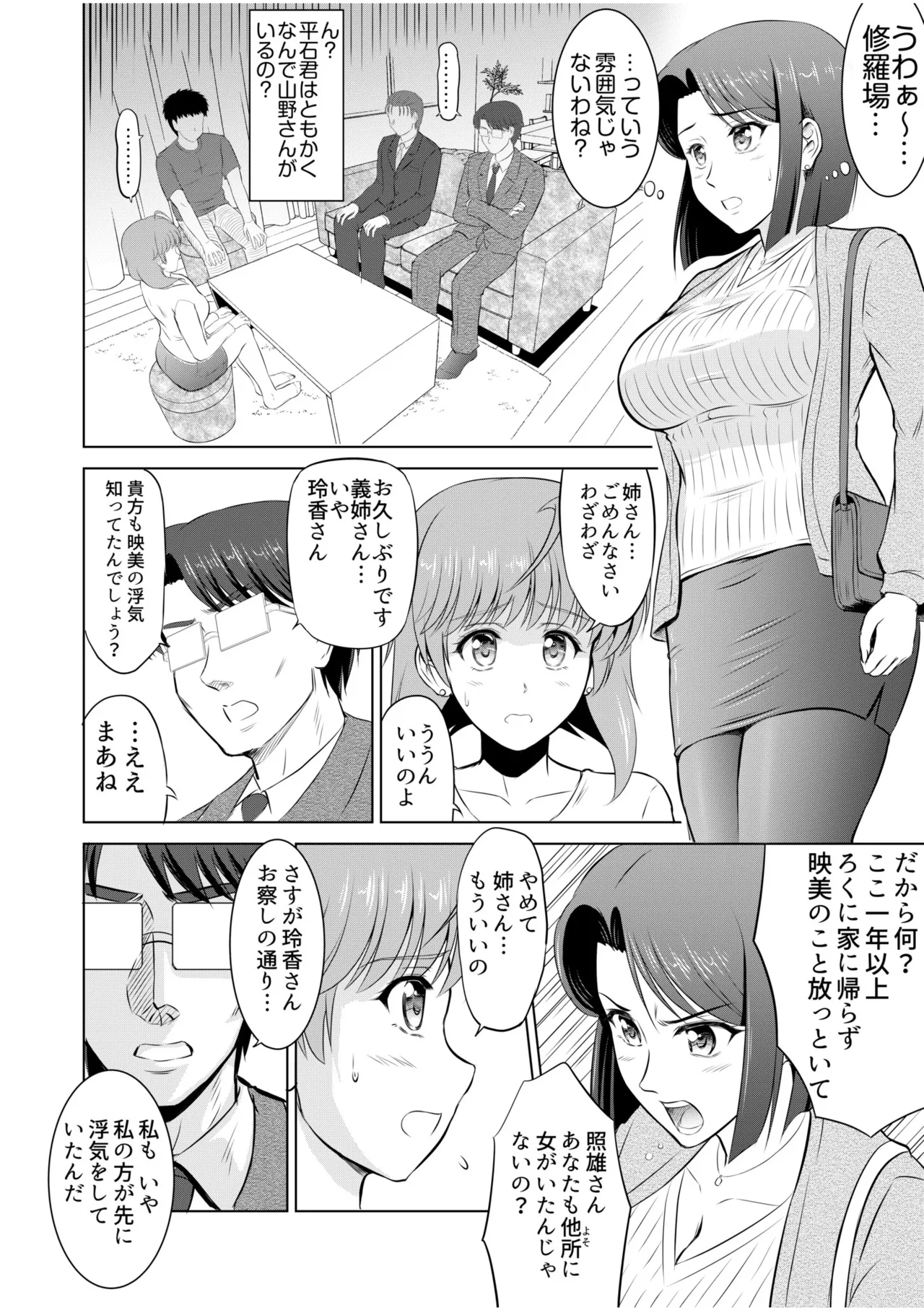 หน้า 108