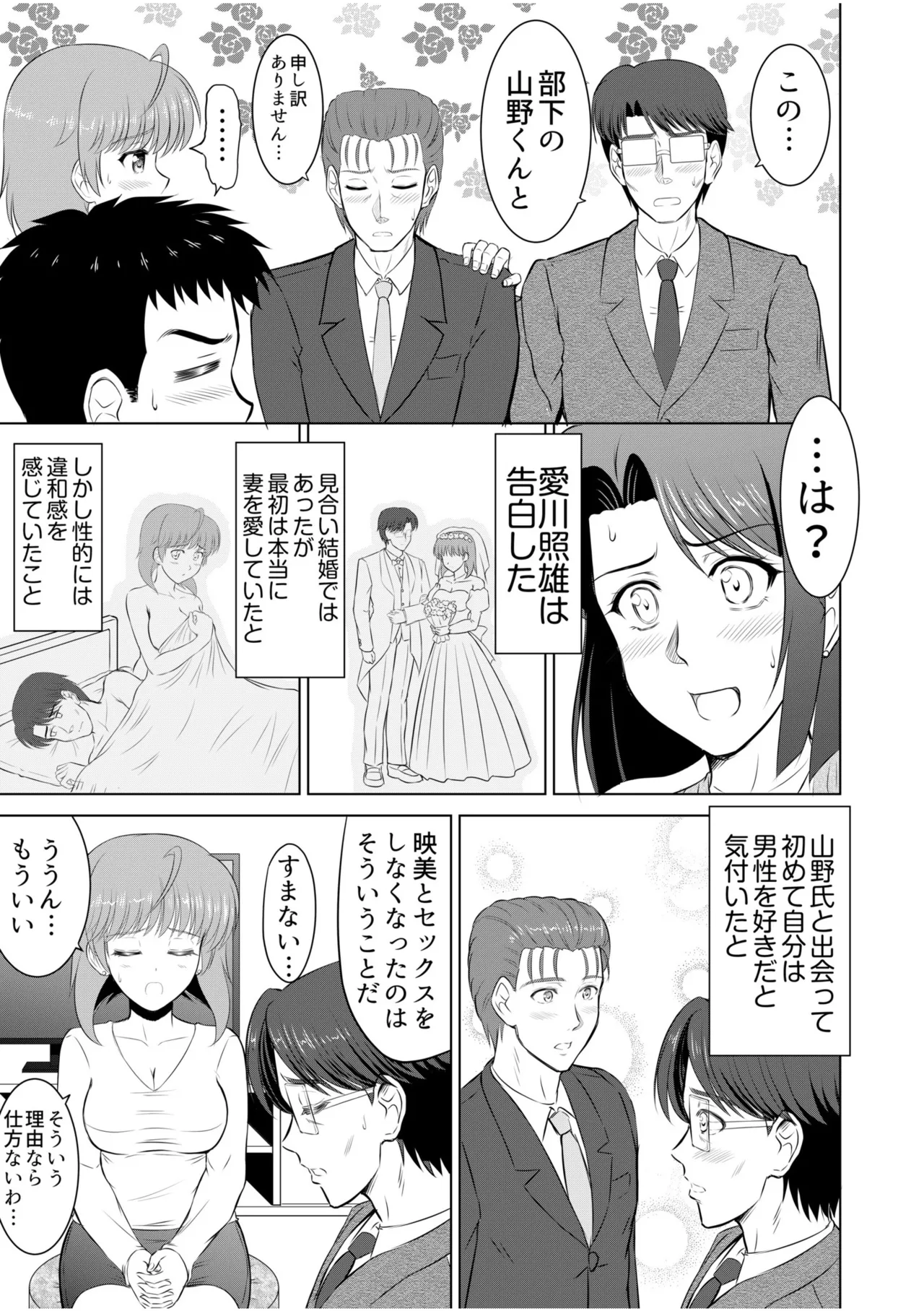 หน้า 109