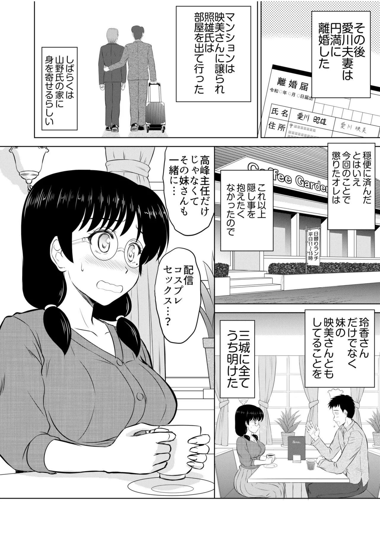 หน้า 110