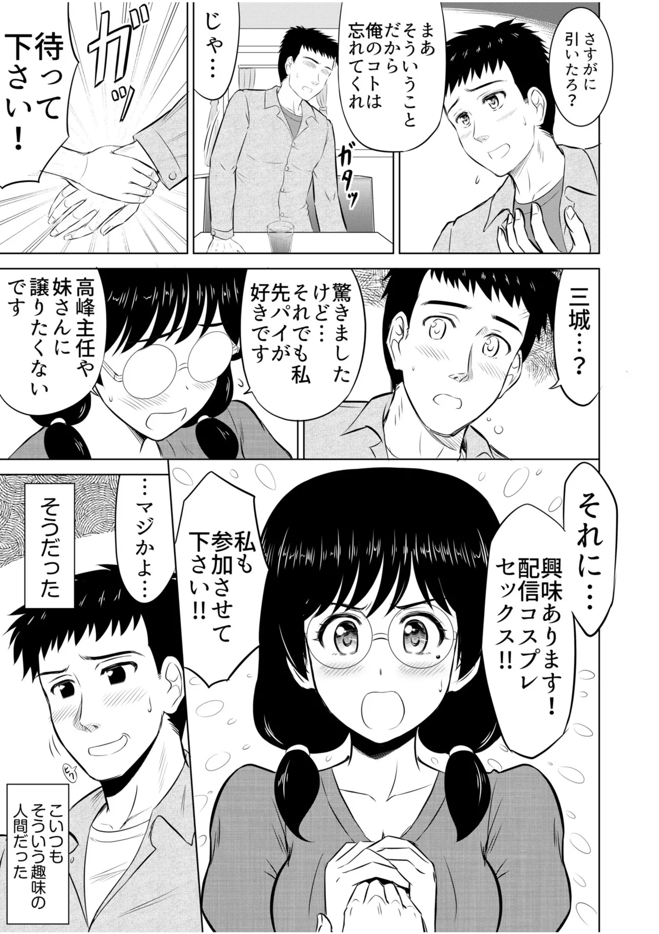 หน้า 111