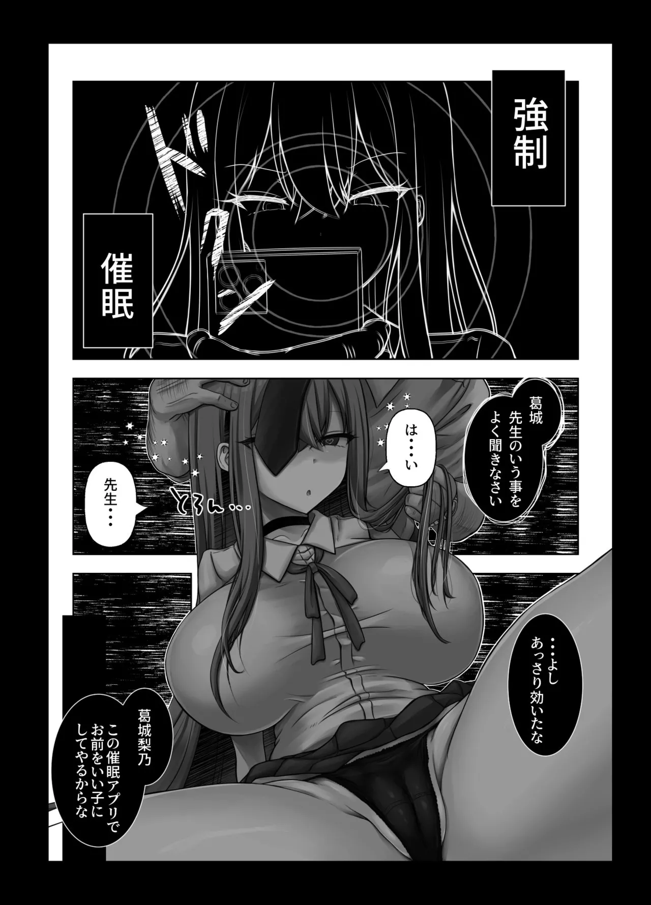 หน้า 7