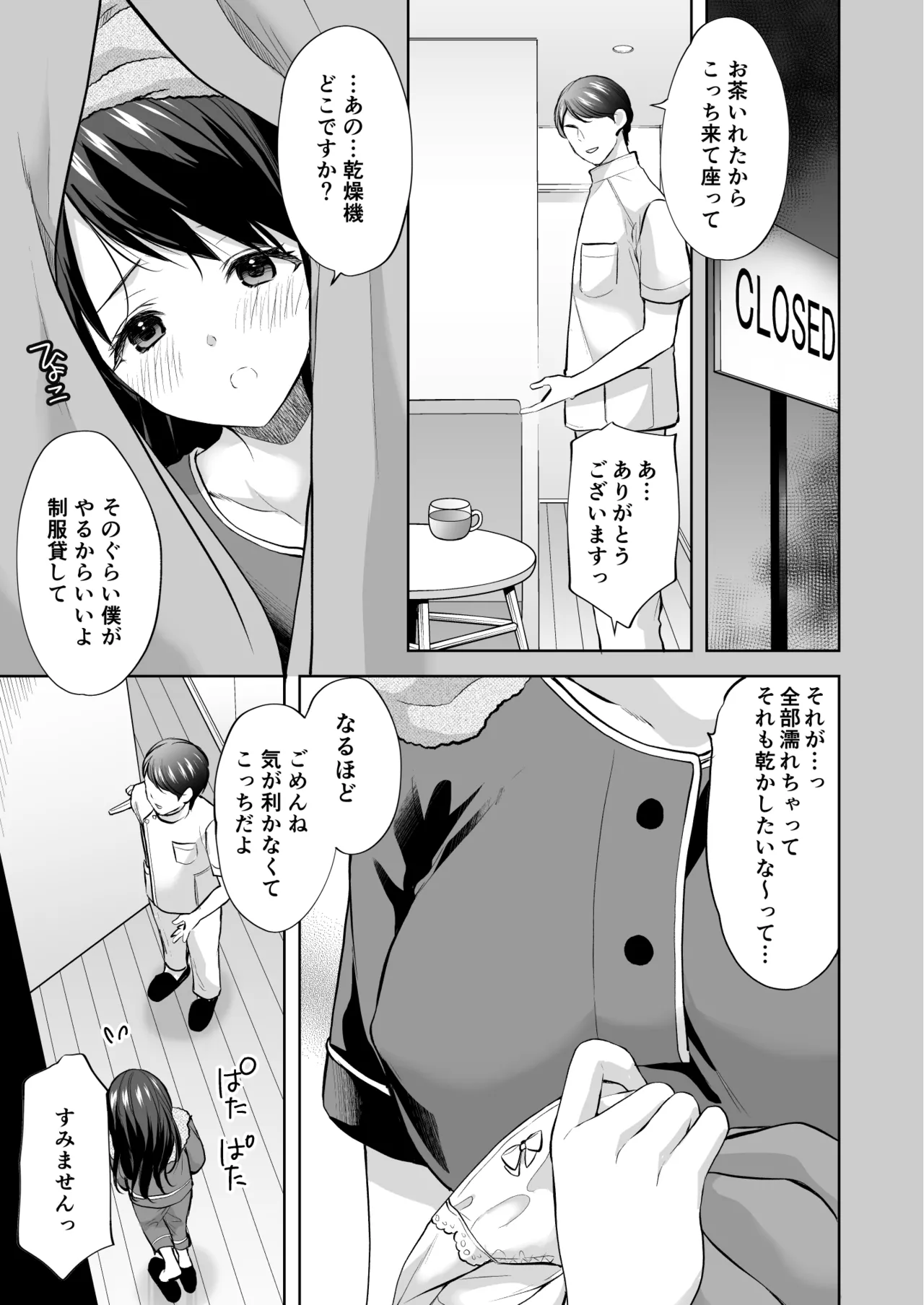 หน้า 8