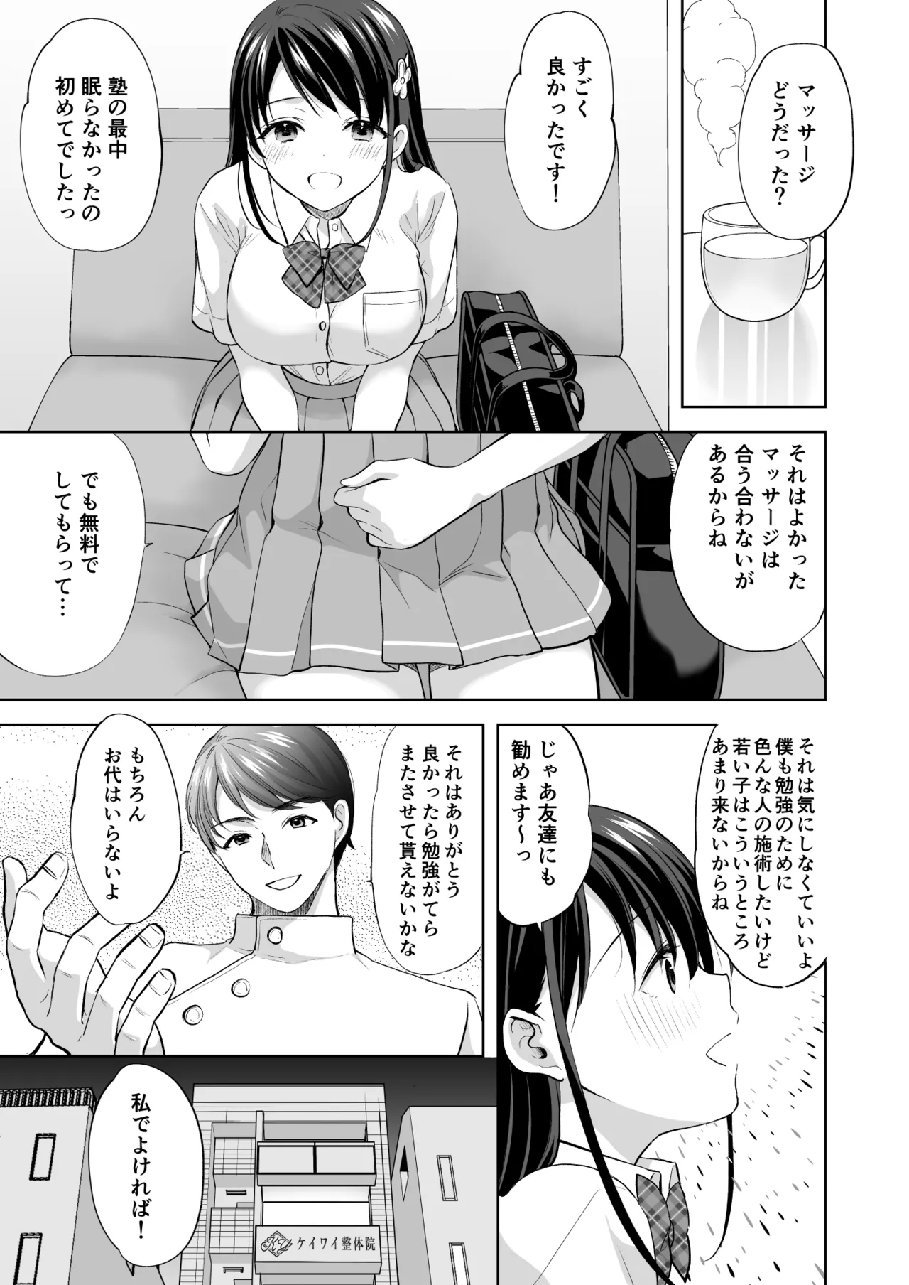 หน้า 22