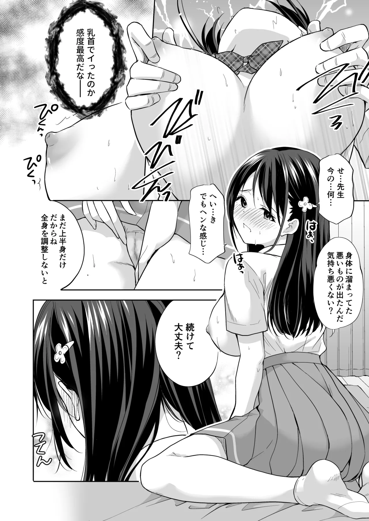หน้า 35