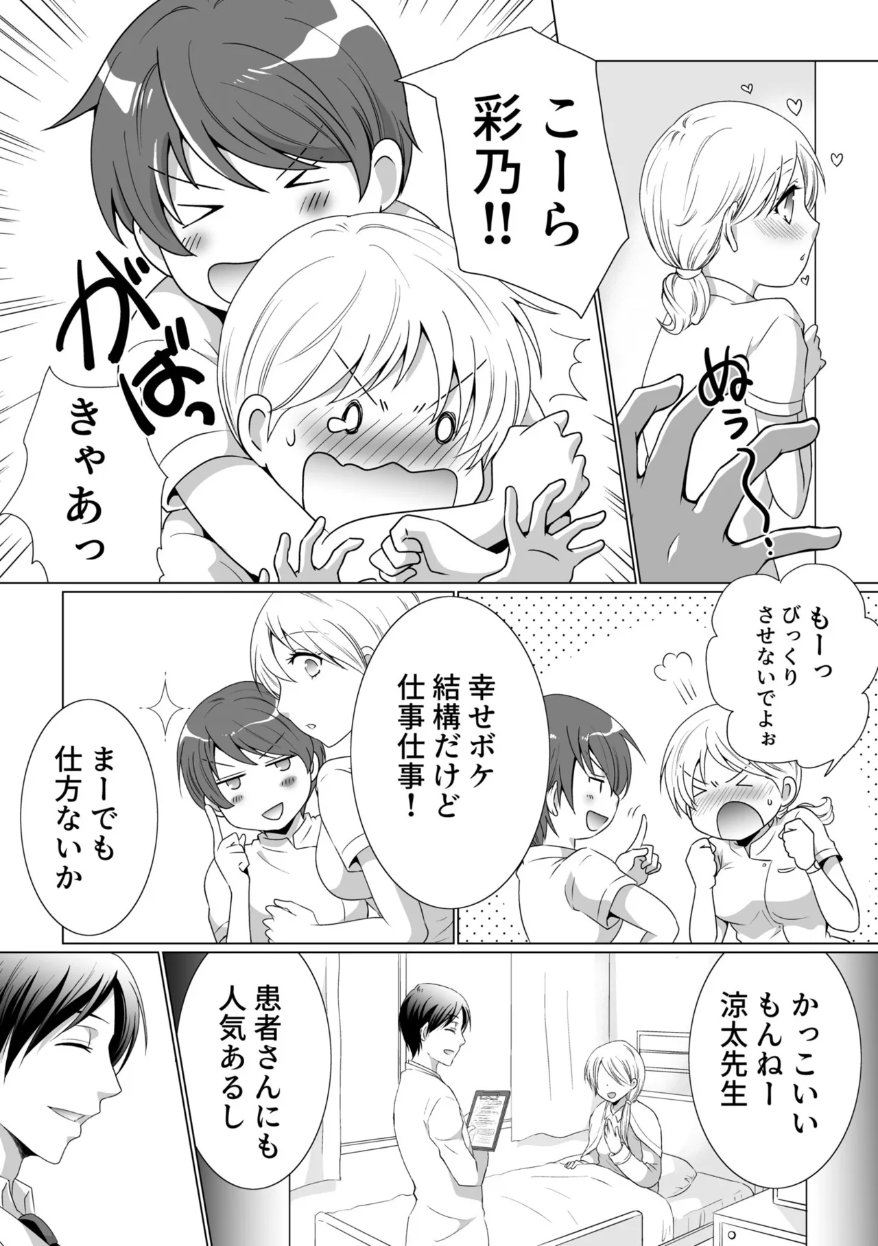หน้า 4
