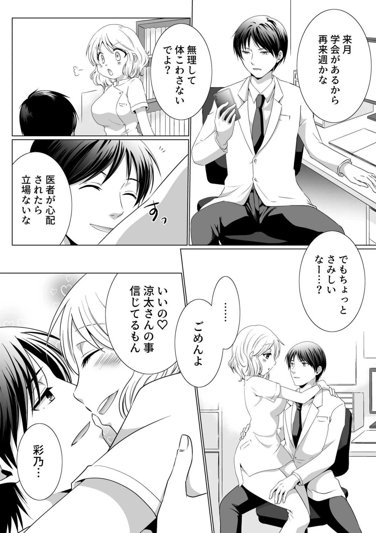 หน้า 6