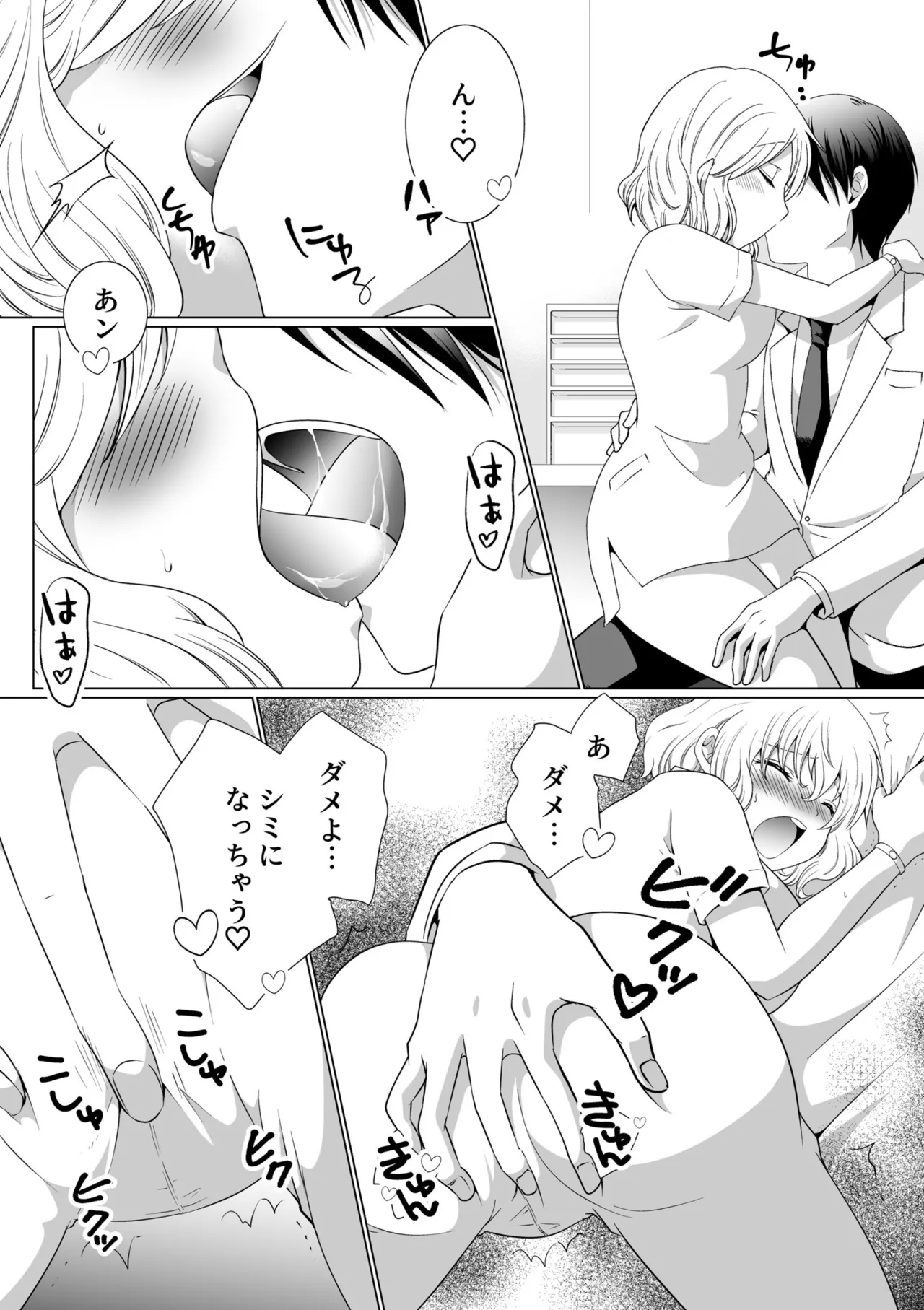 หน้า 7