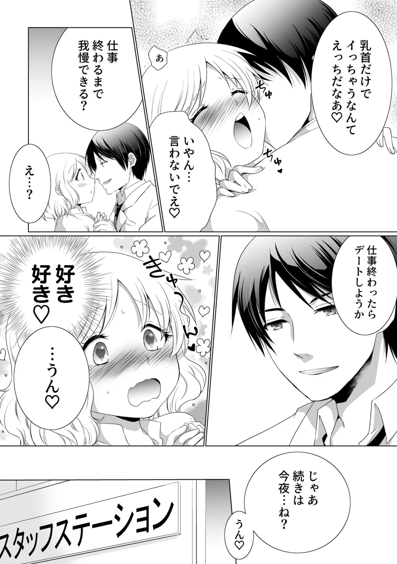 หน้า 10