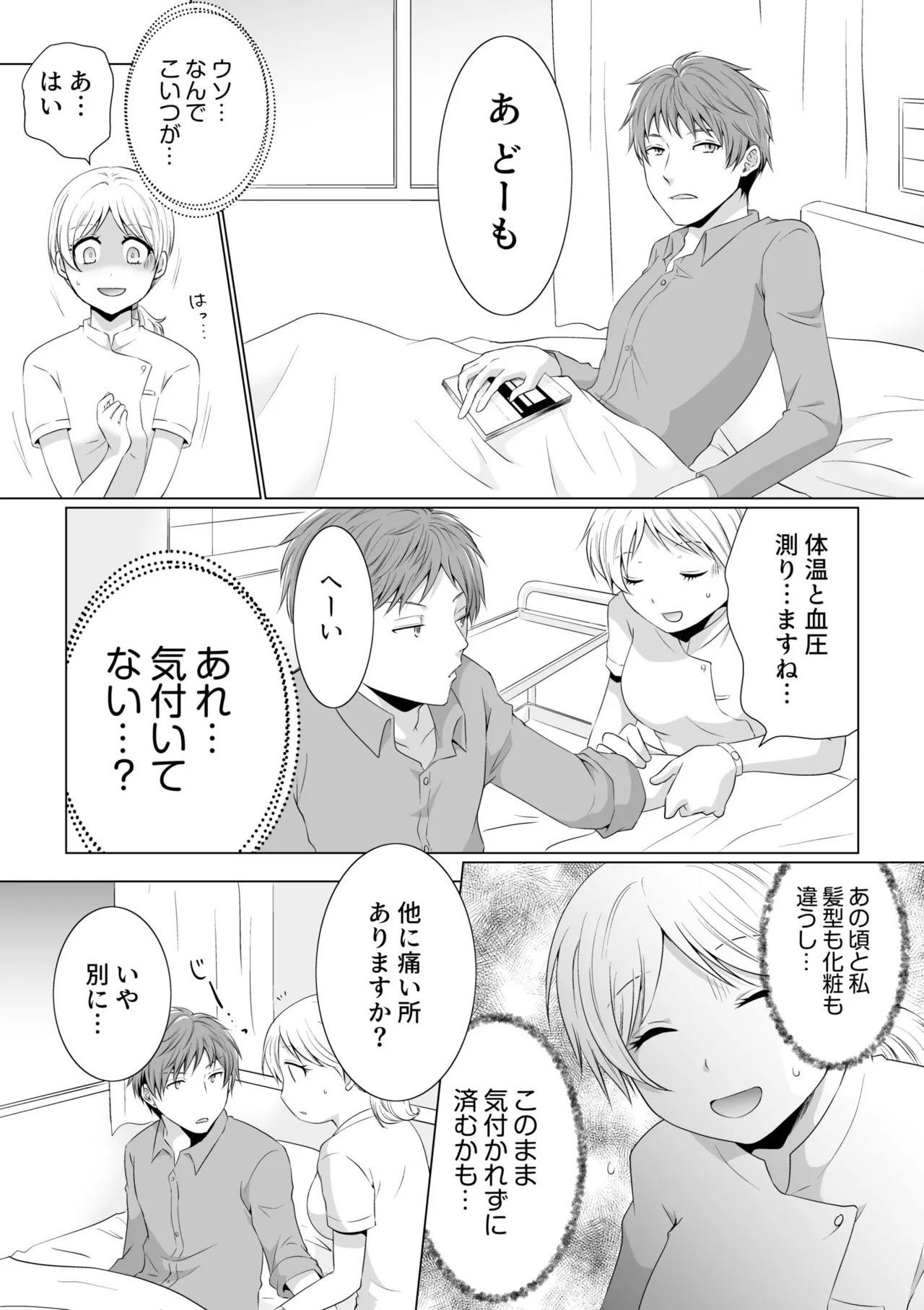 หน้า 13