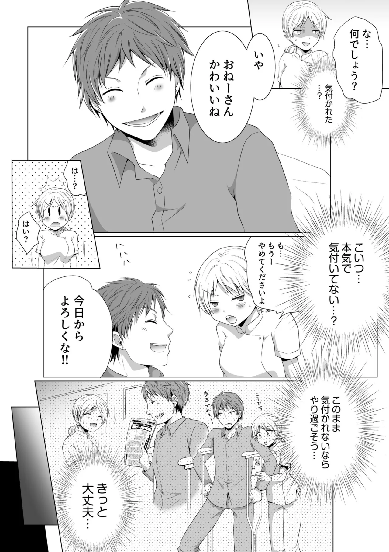 หน้า 14