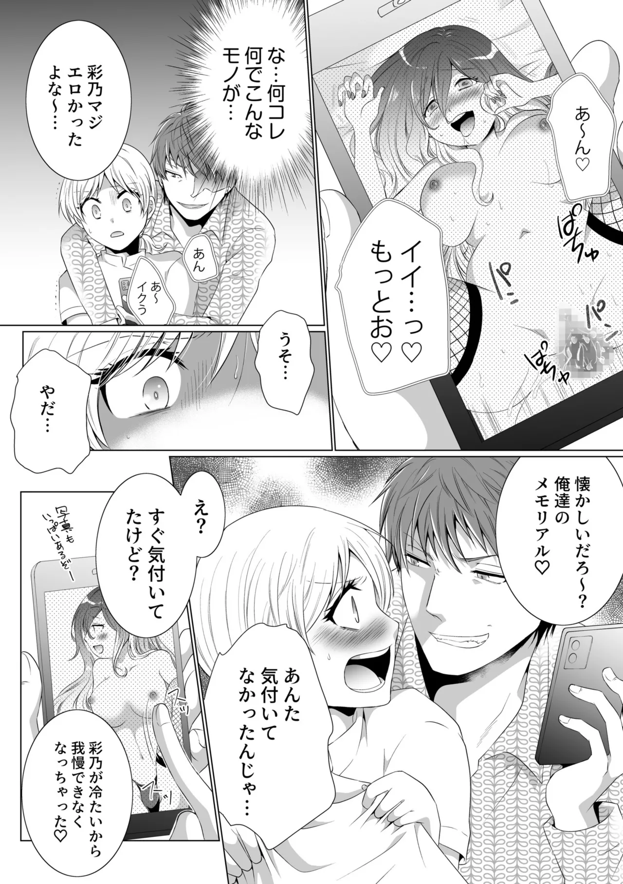 หน้า 17
