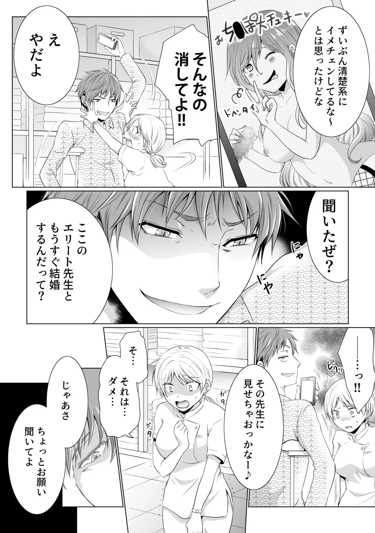 หน้า 18