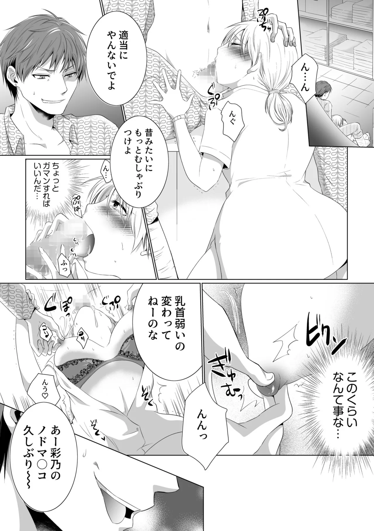 หน้า 19