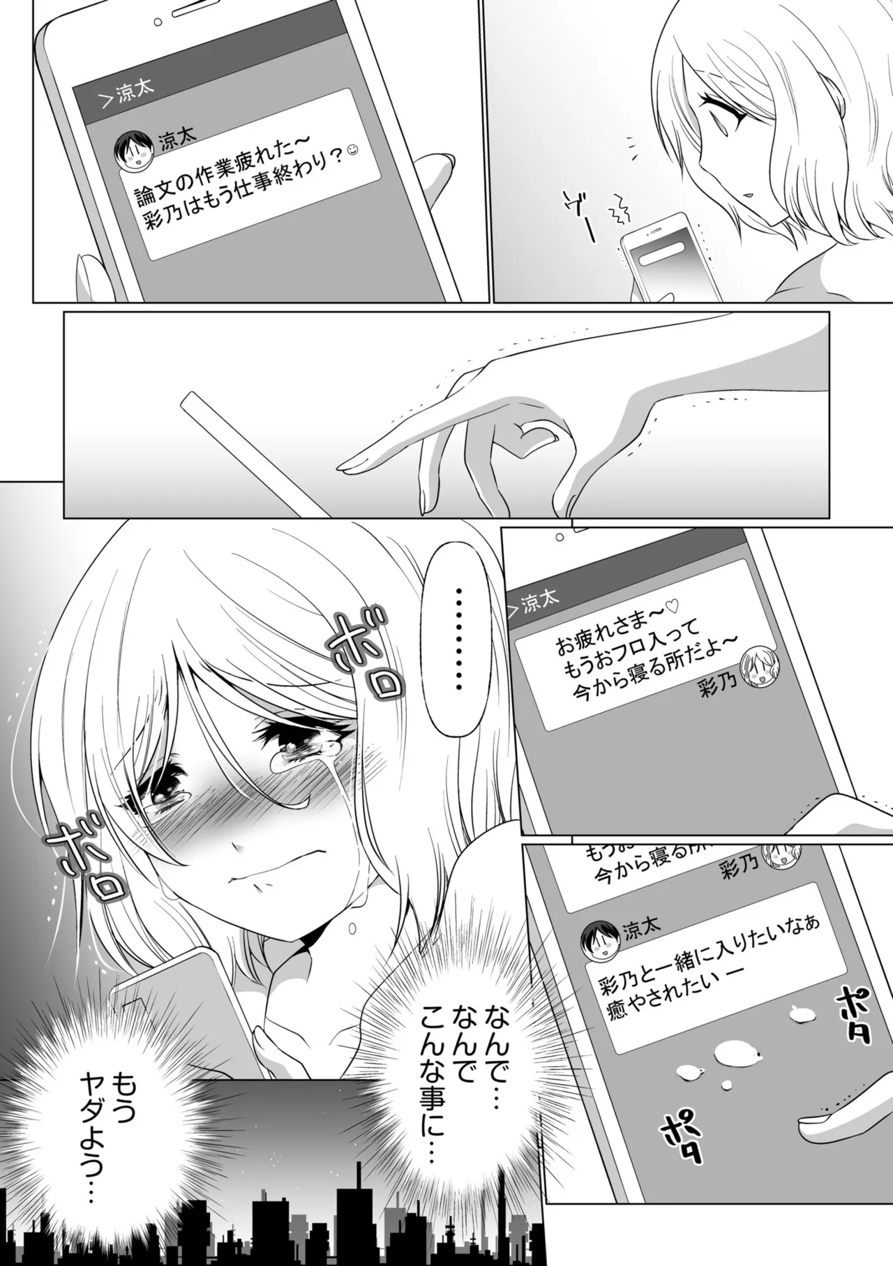 หน้า 34