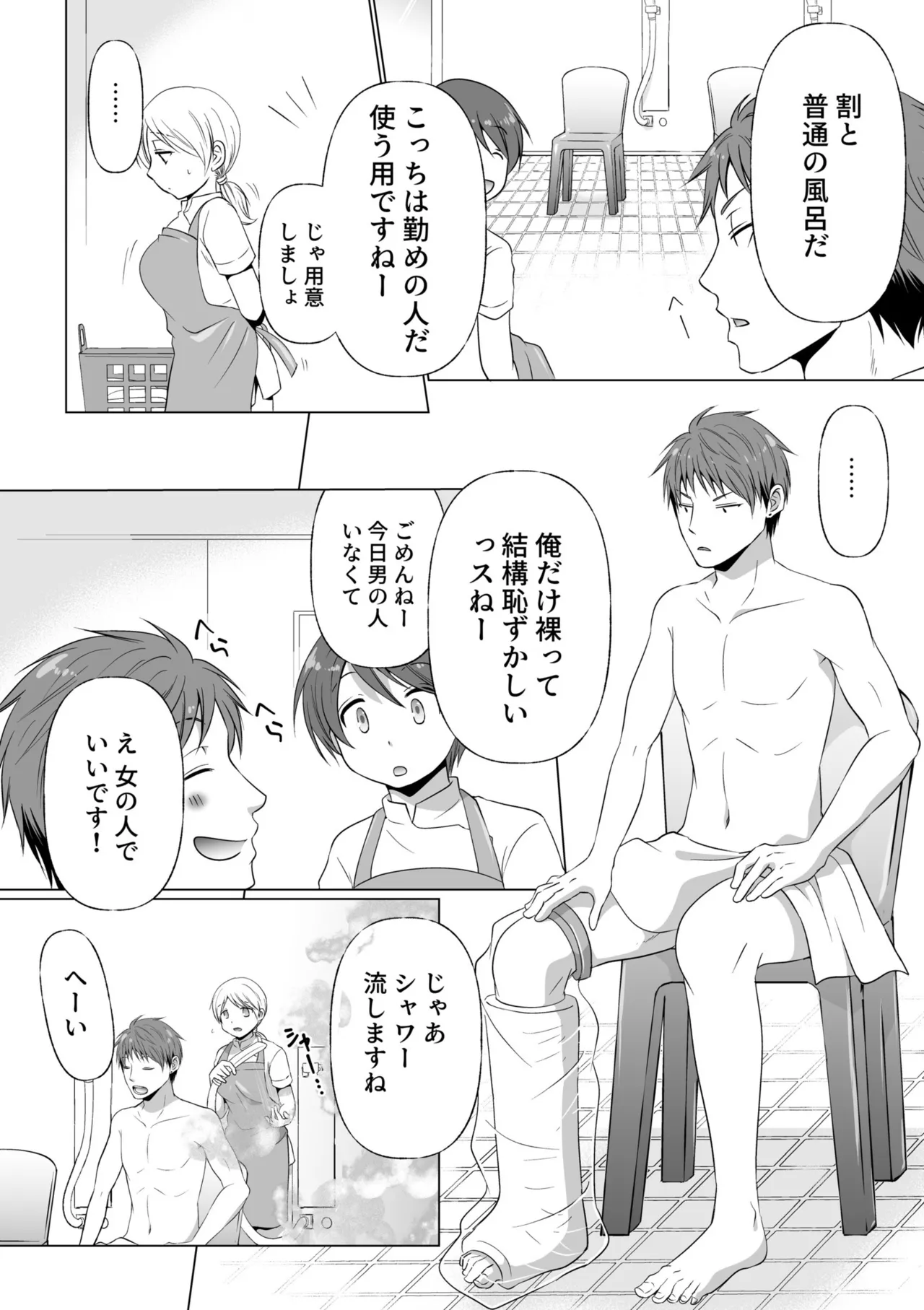หน้า 36