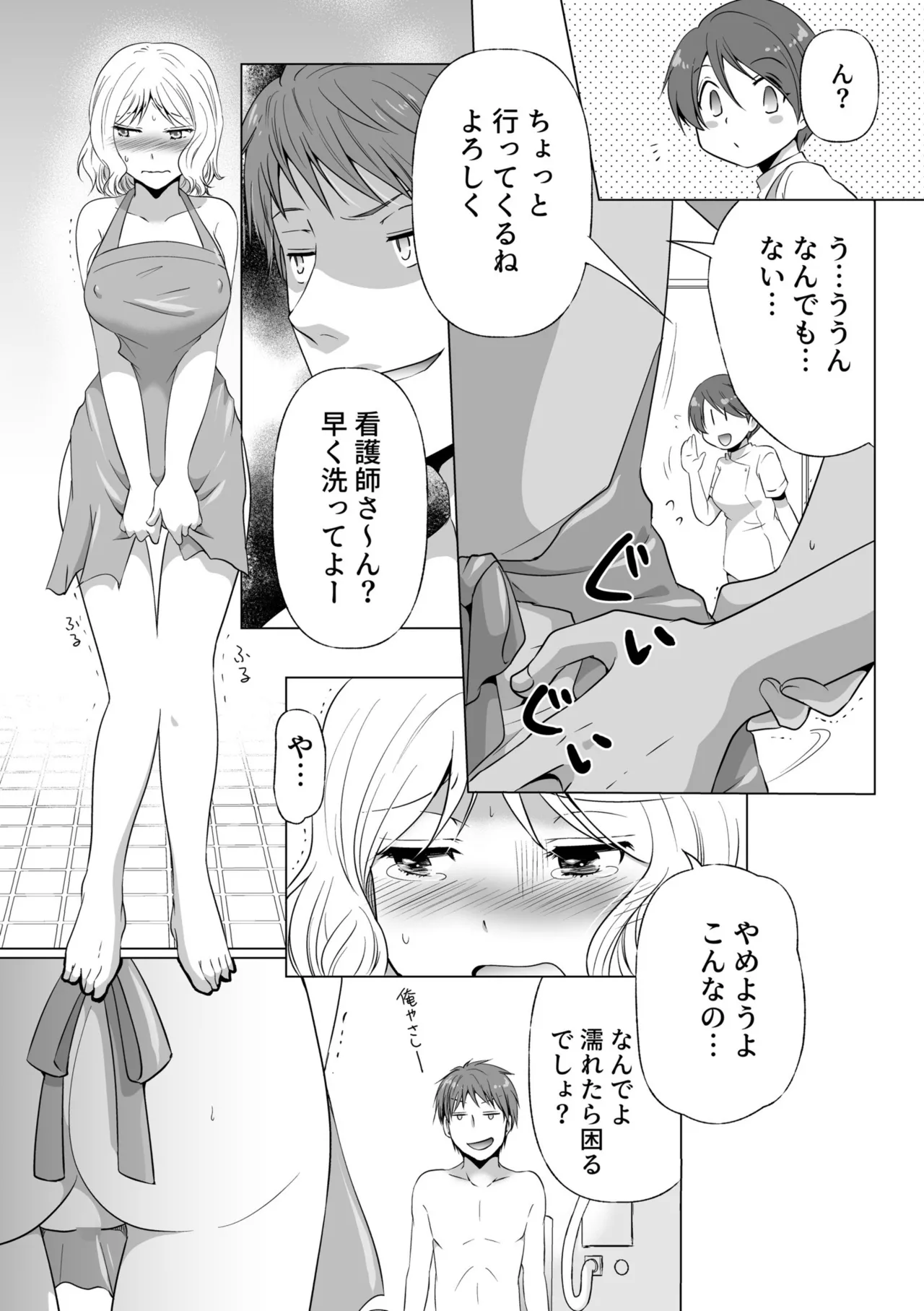 หน้า 38