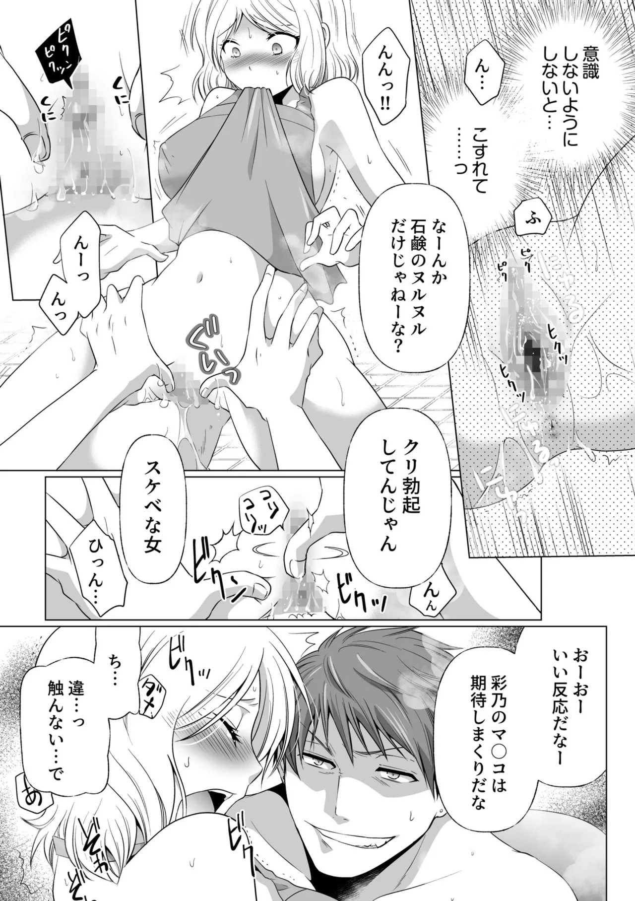 หน้า 41