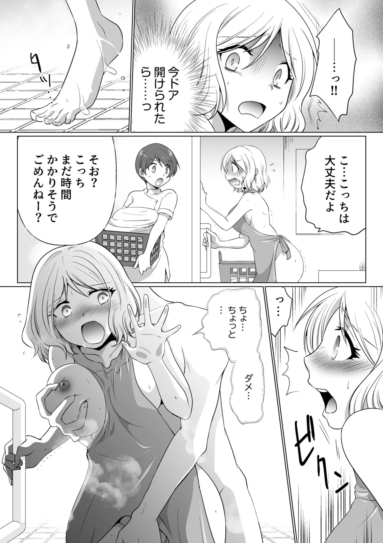 หน้า 43