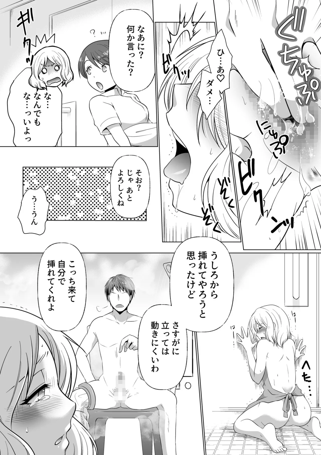 หน้า 44