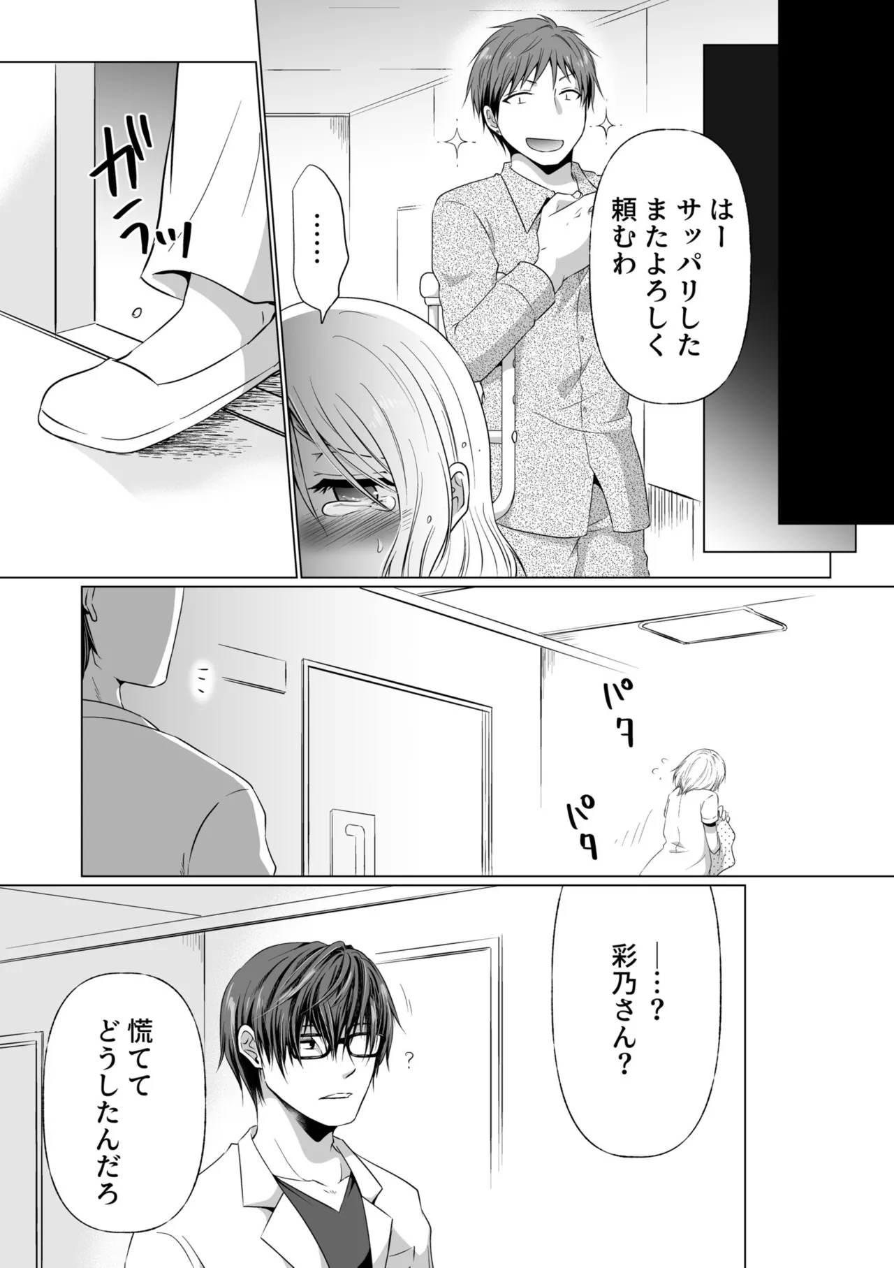 หน้า 47