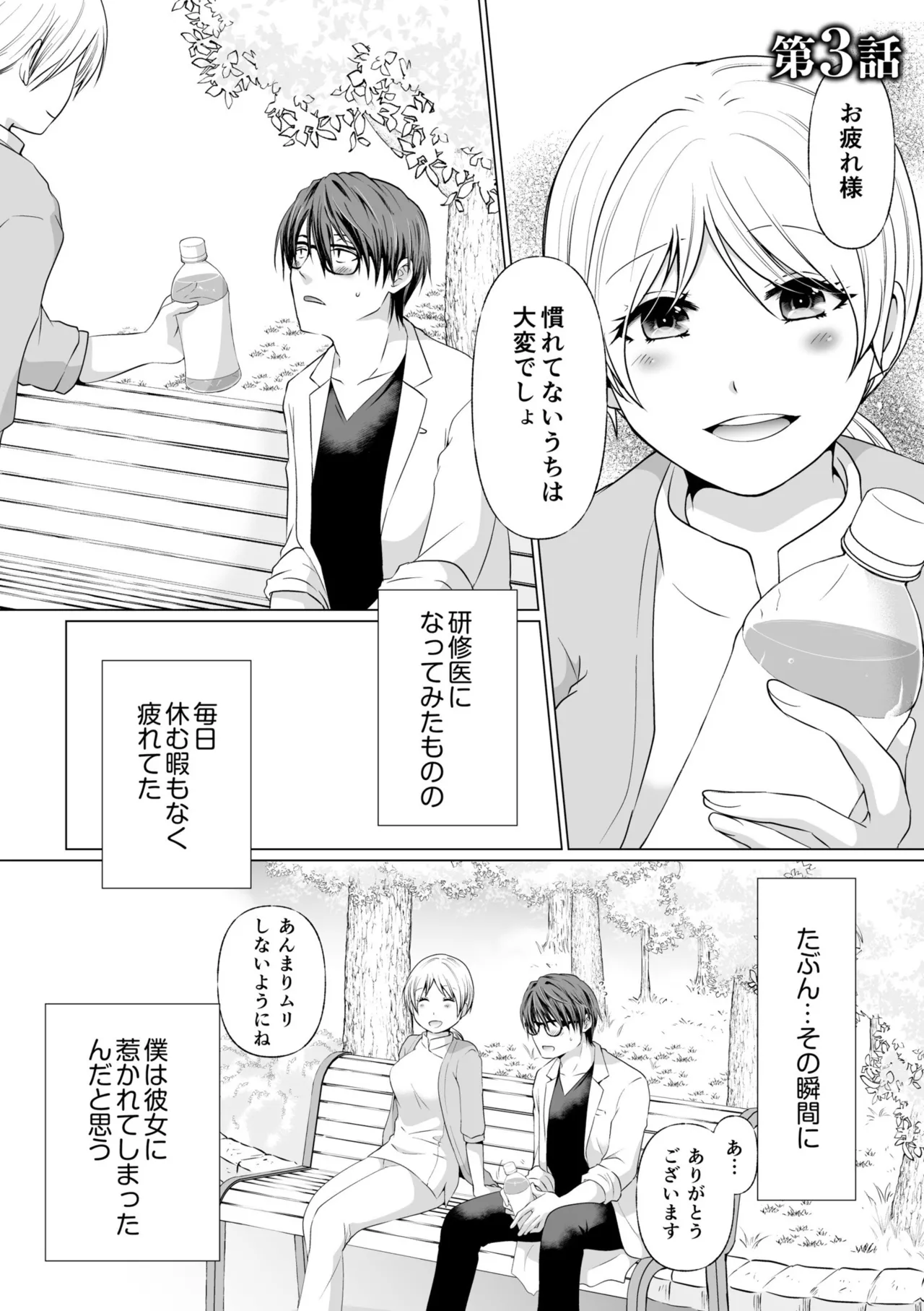 หน้า 51