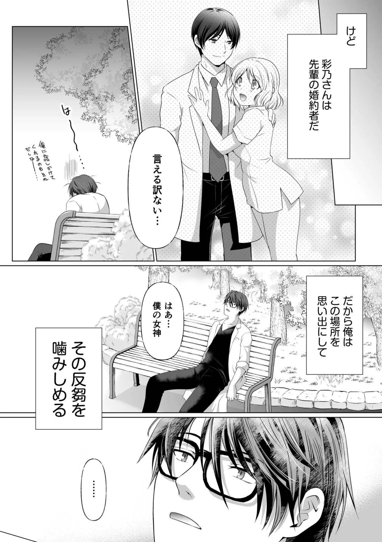 หน้า 52