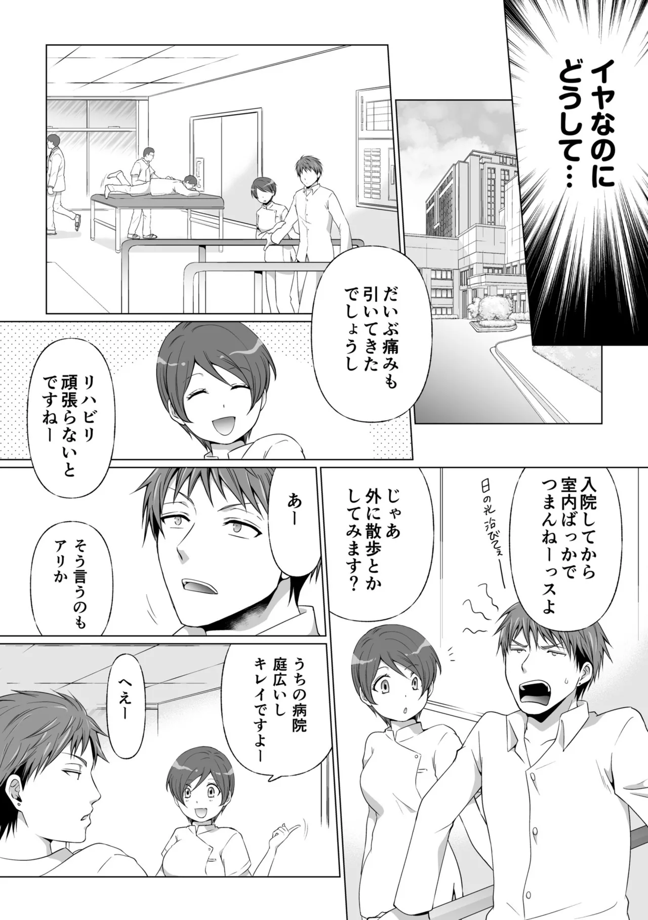 หน้า 59