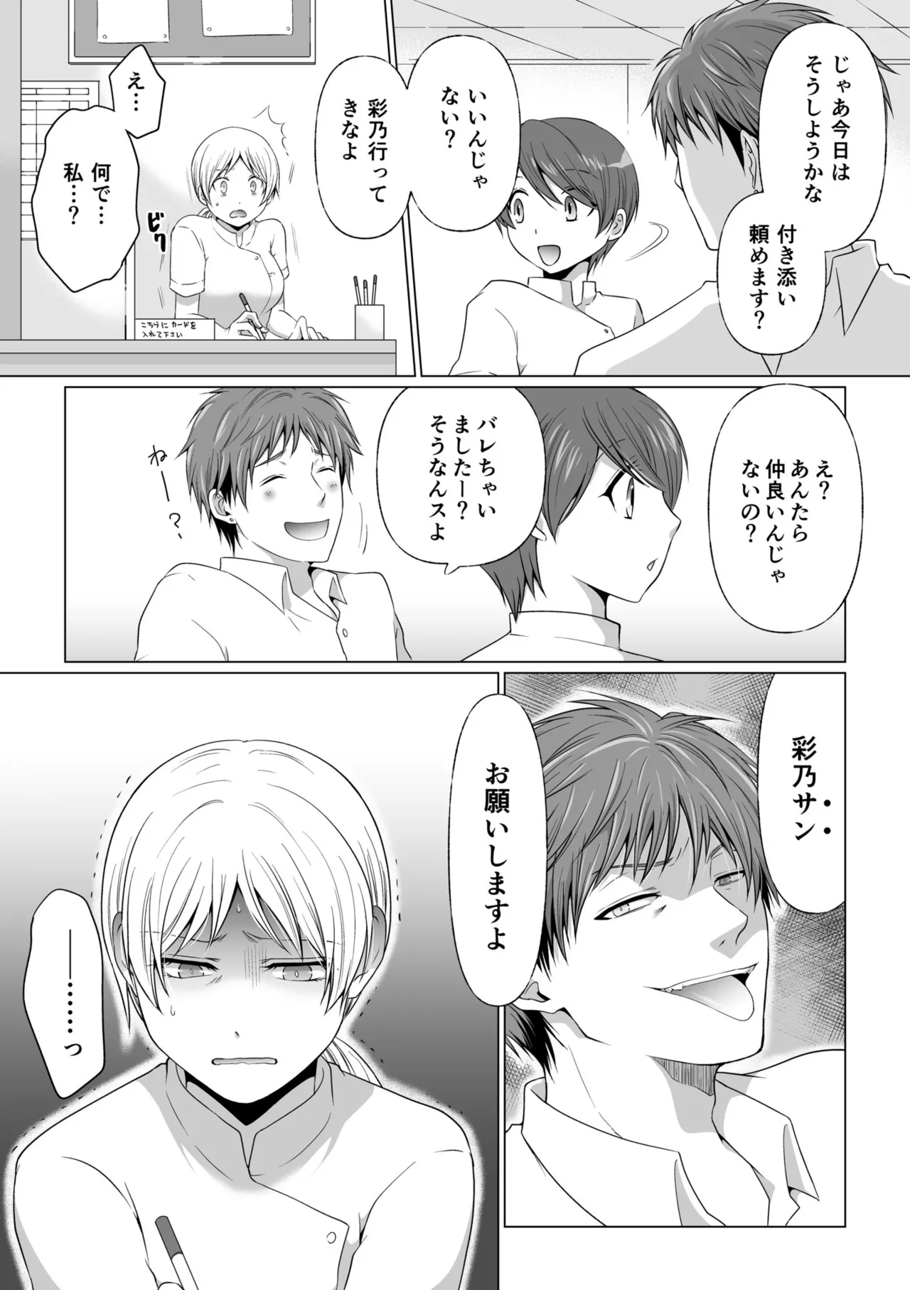 หน้า 60