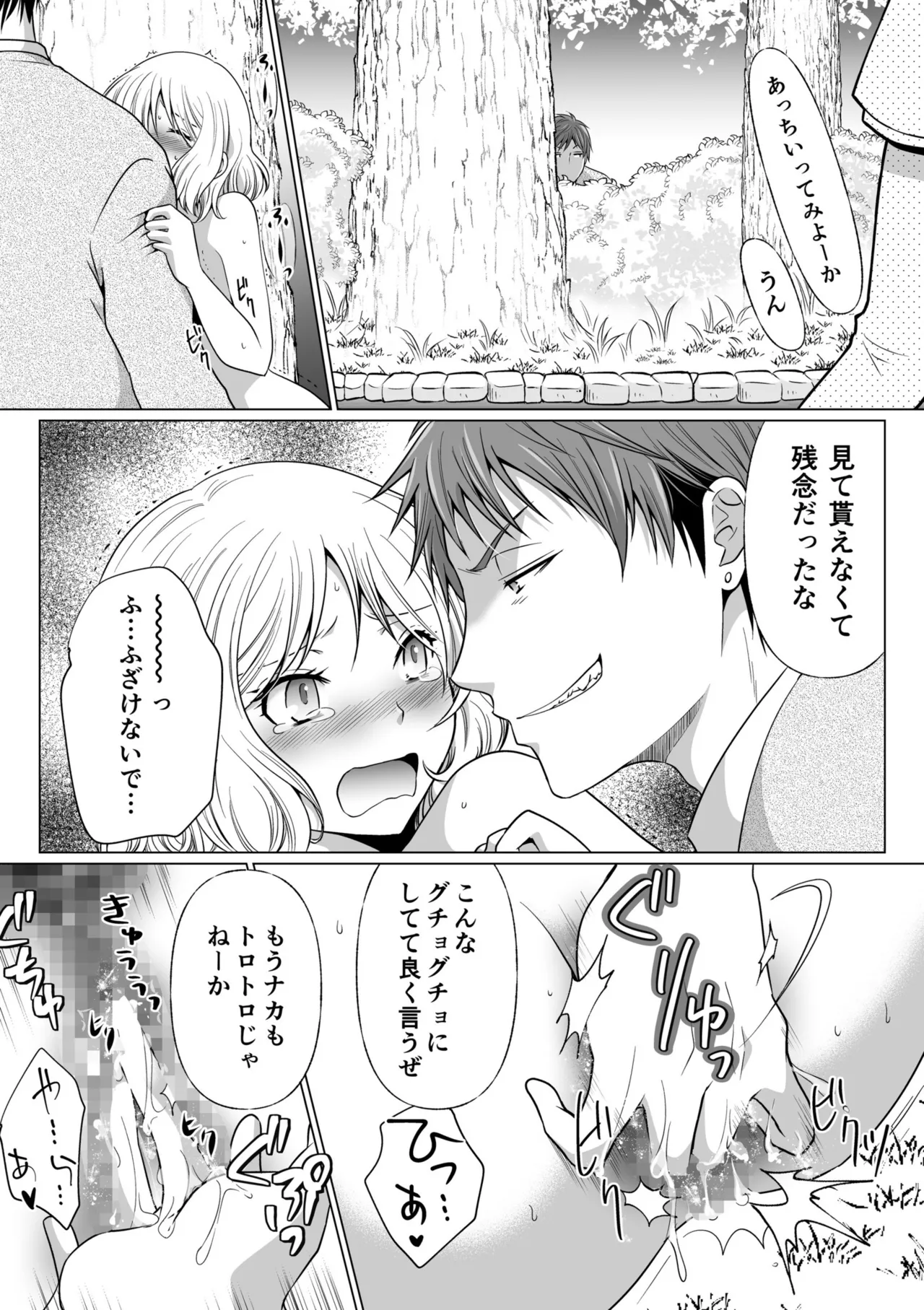 หน้า 68