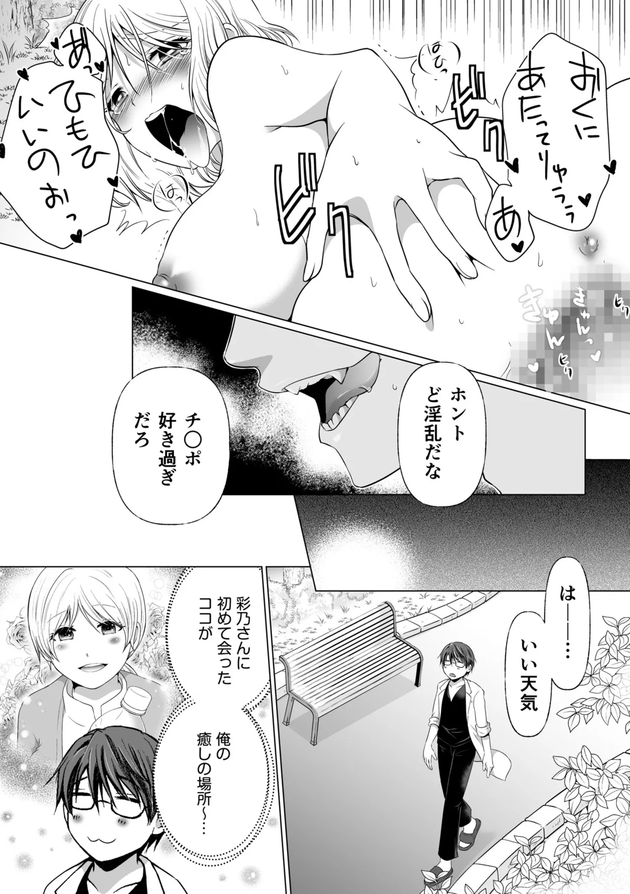หน้า 72