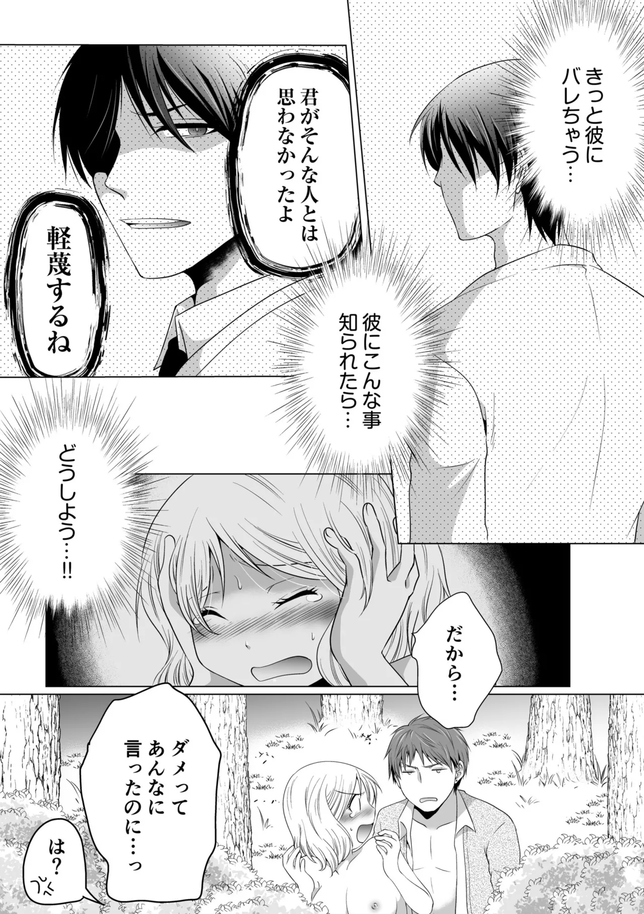 หน้า 80
