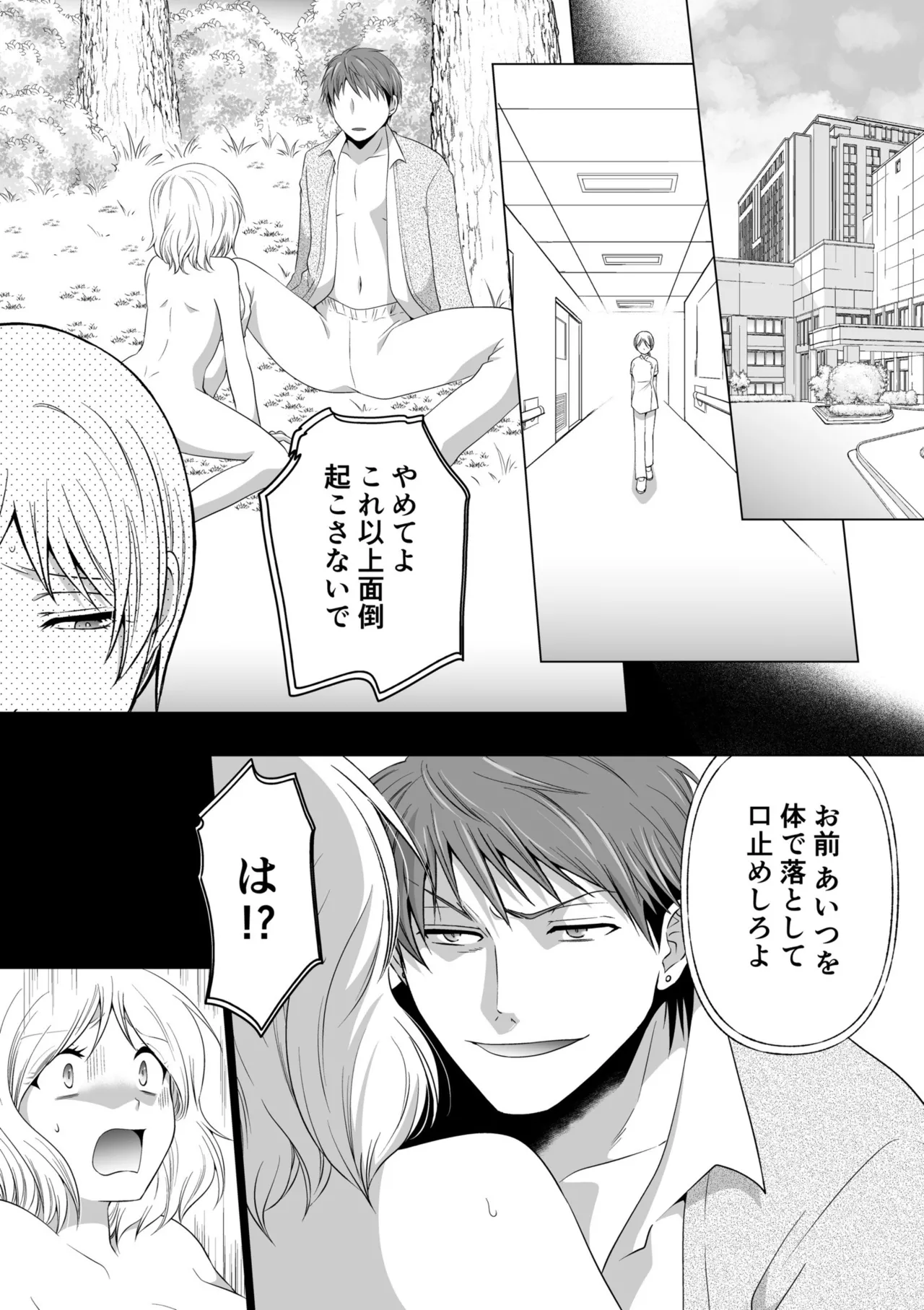หน้า 83