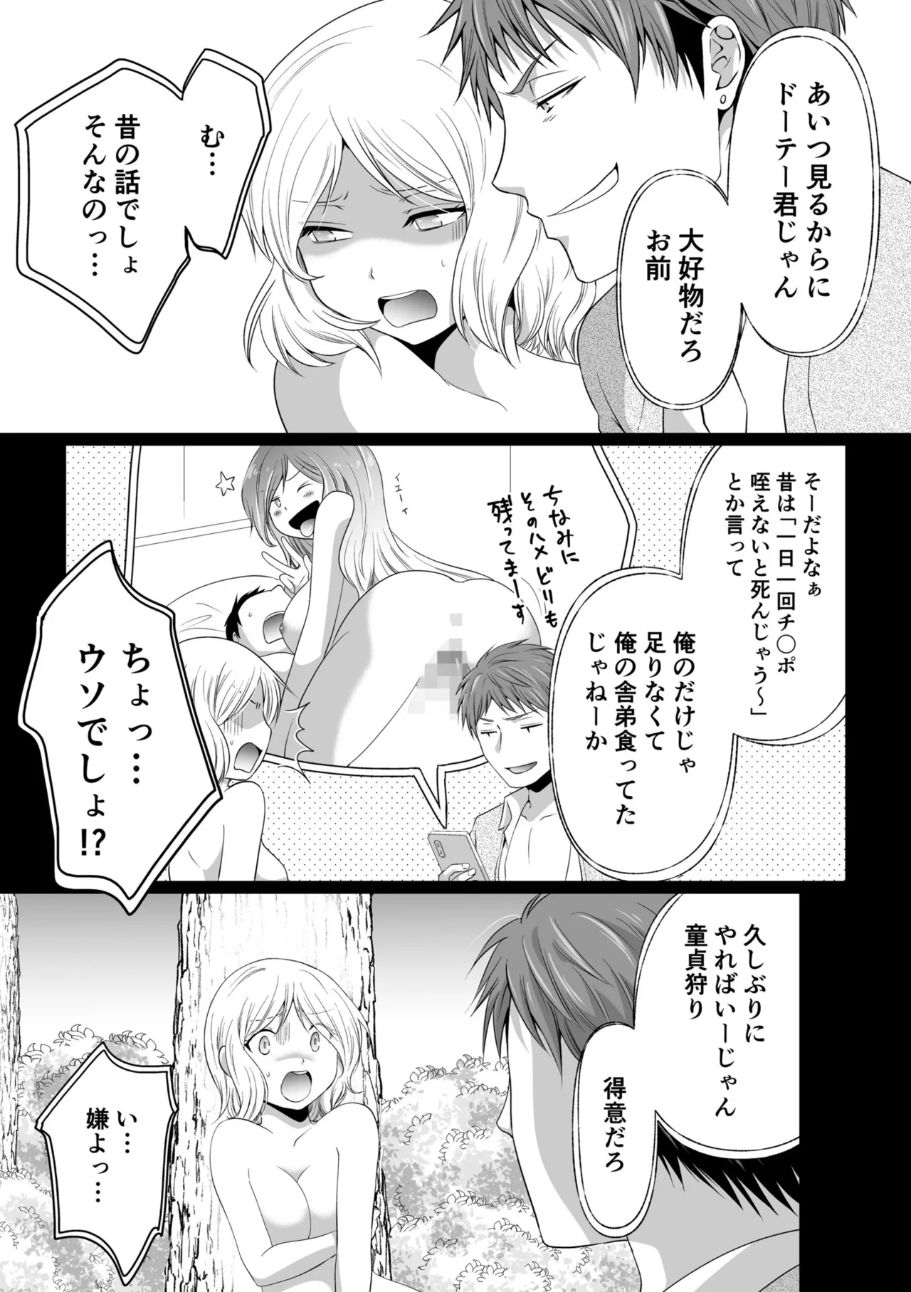 หน้า 84