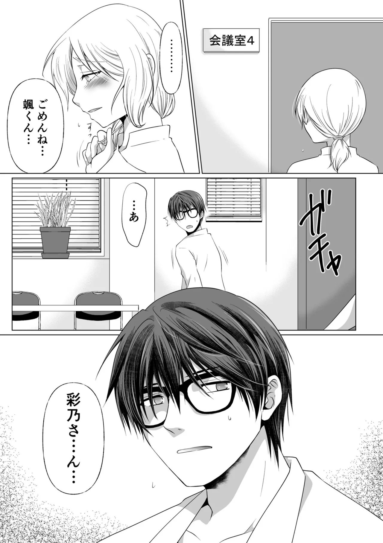หน้า 86