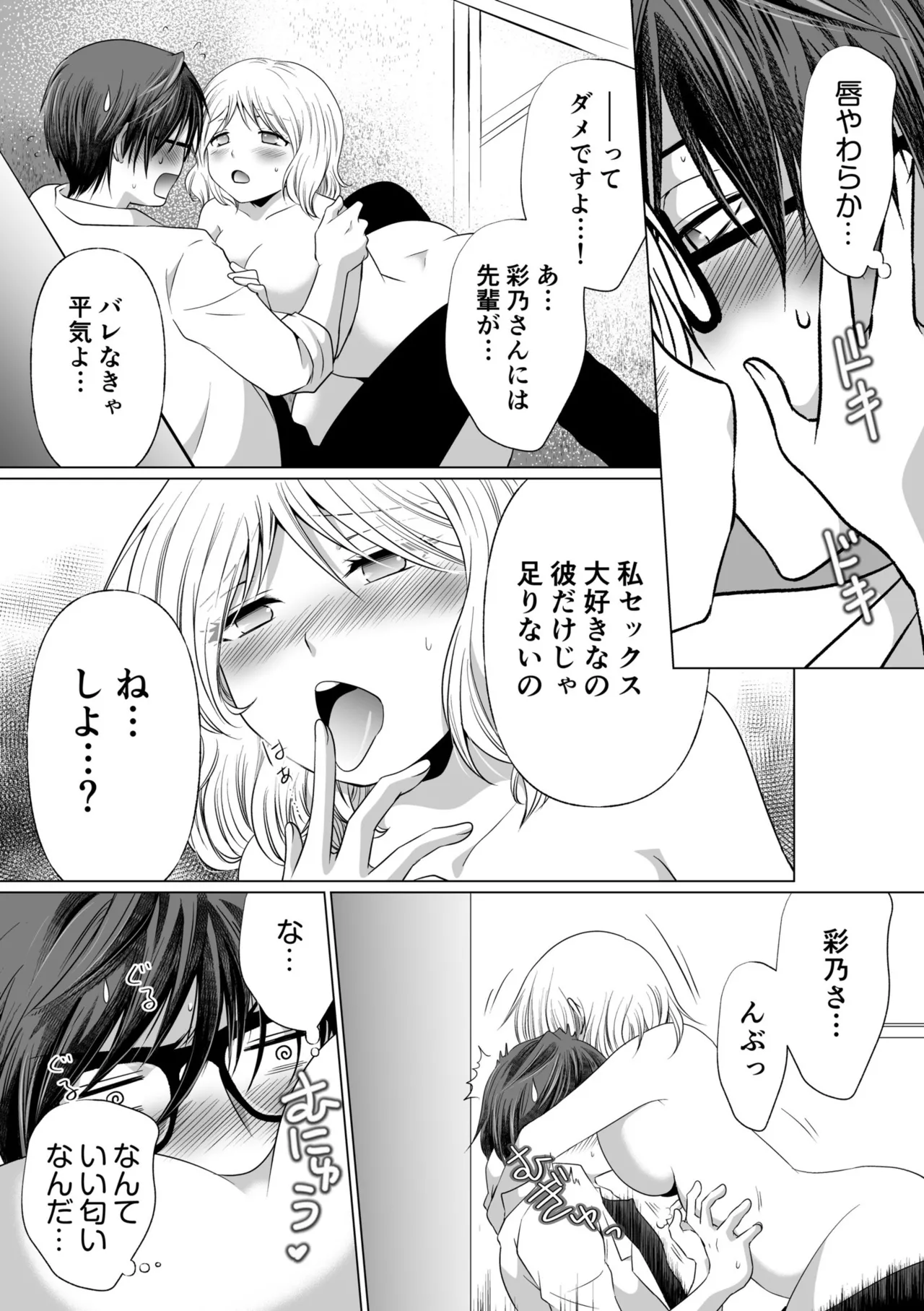 หน้า 91