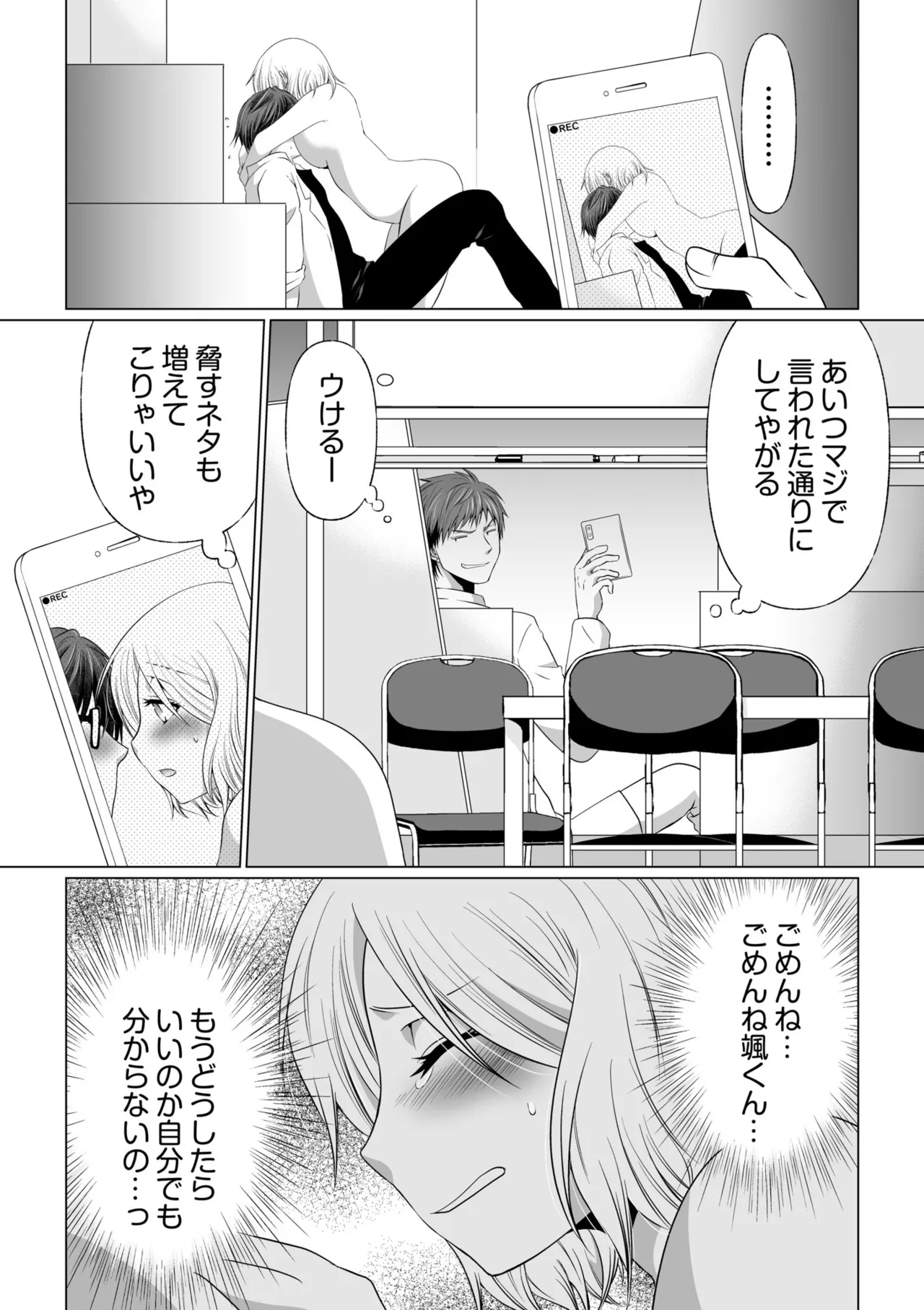หน้า 92