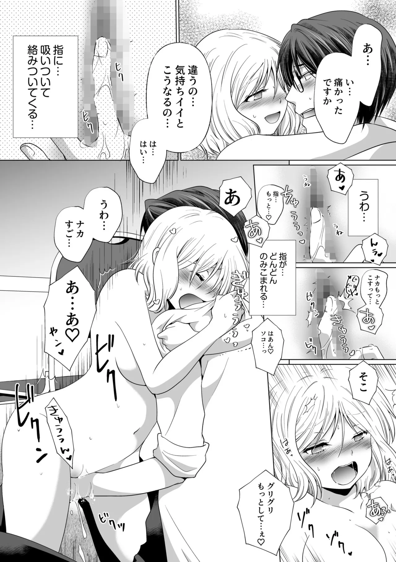 หน้า 103
