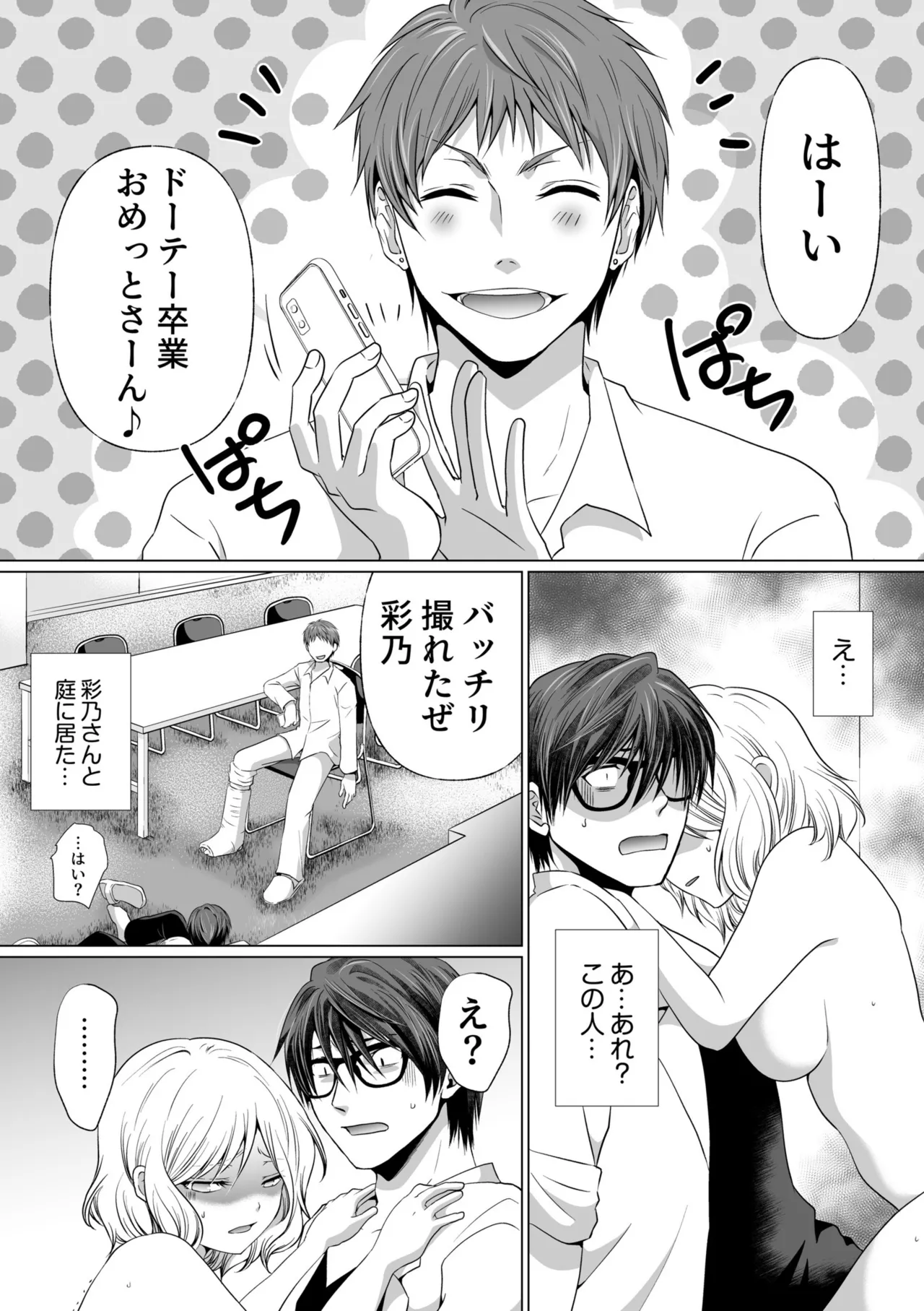 หน้า 107