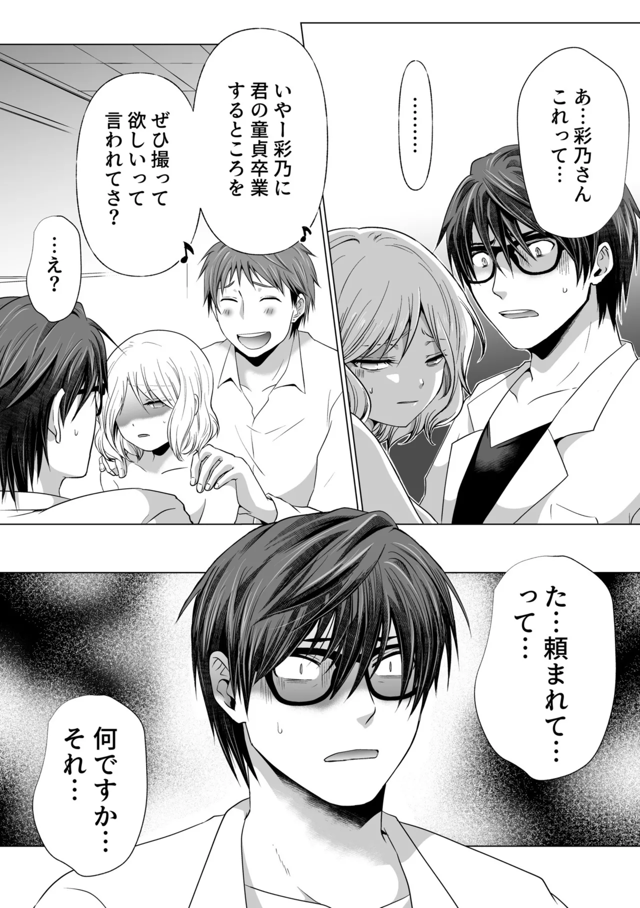 หน้า 108