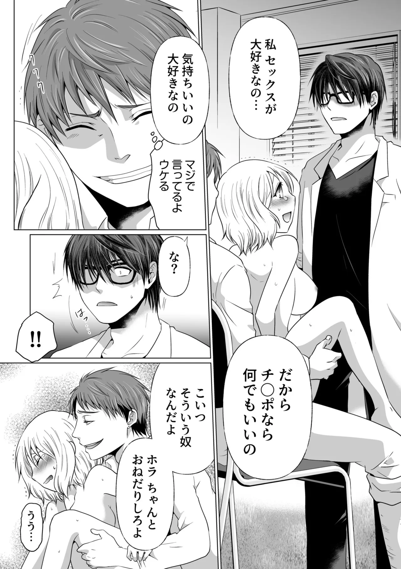 หน้า 119