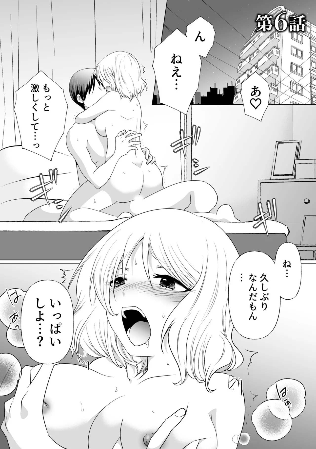หน้า 123
