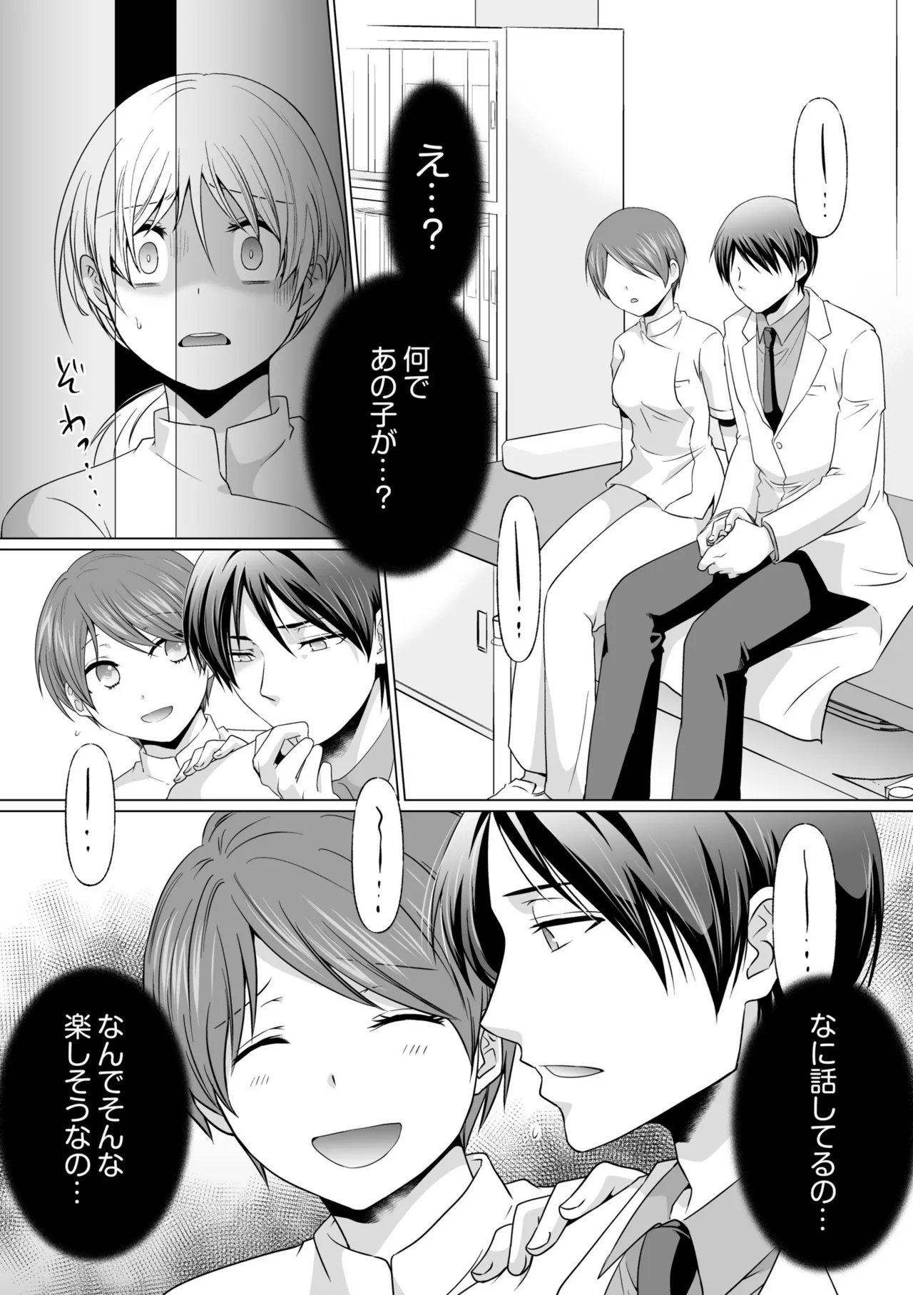 หน้า 131