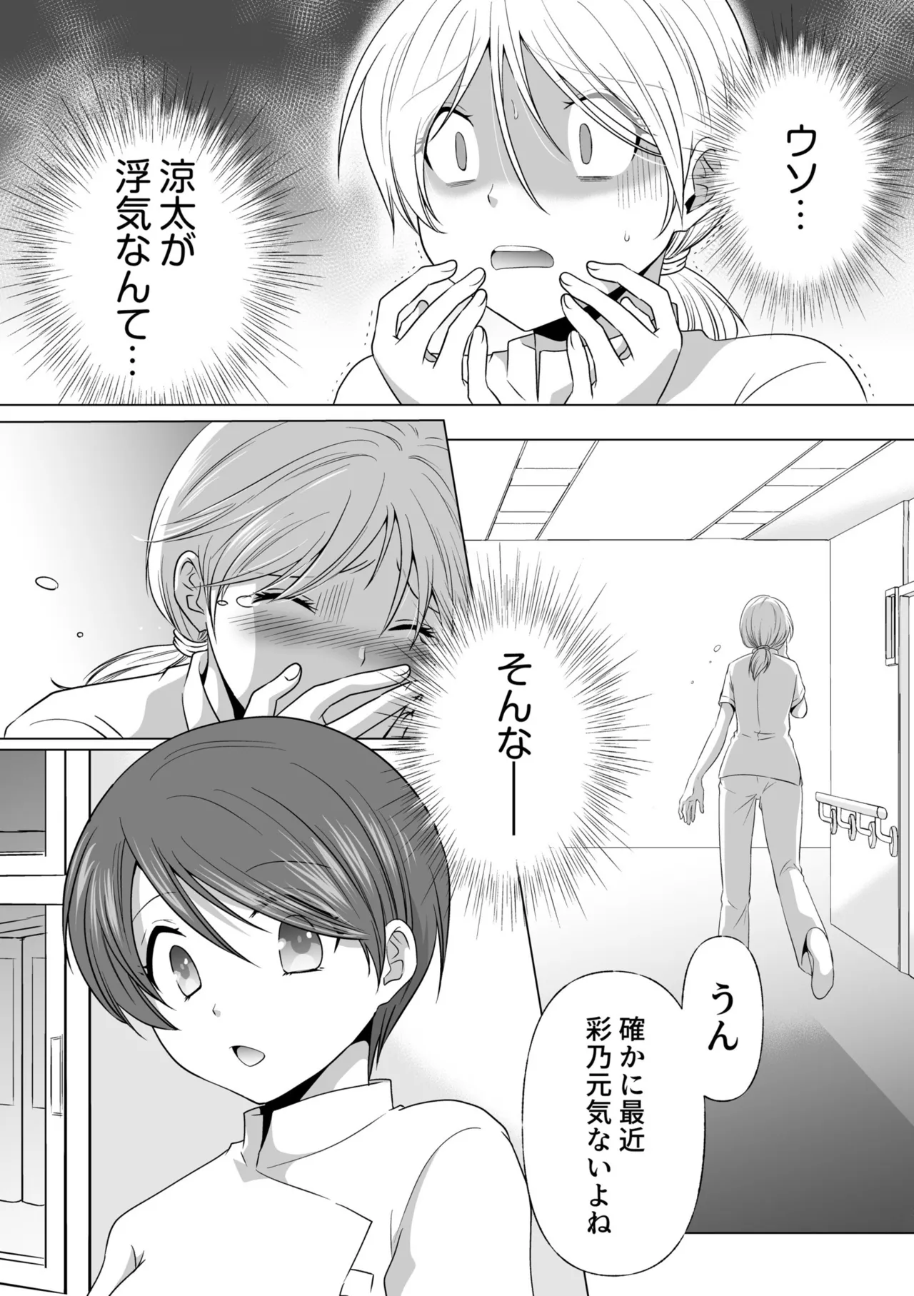 หน้า 133