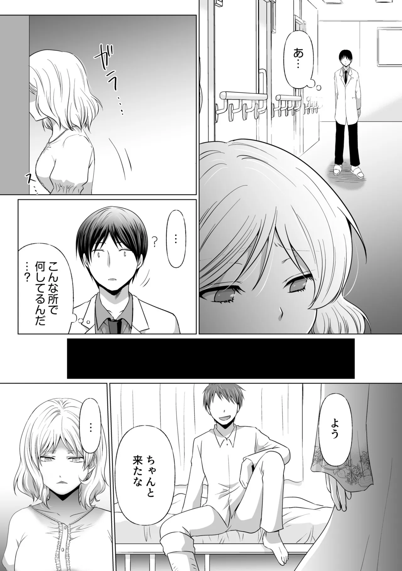 หน้า 136