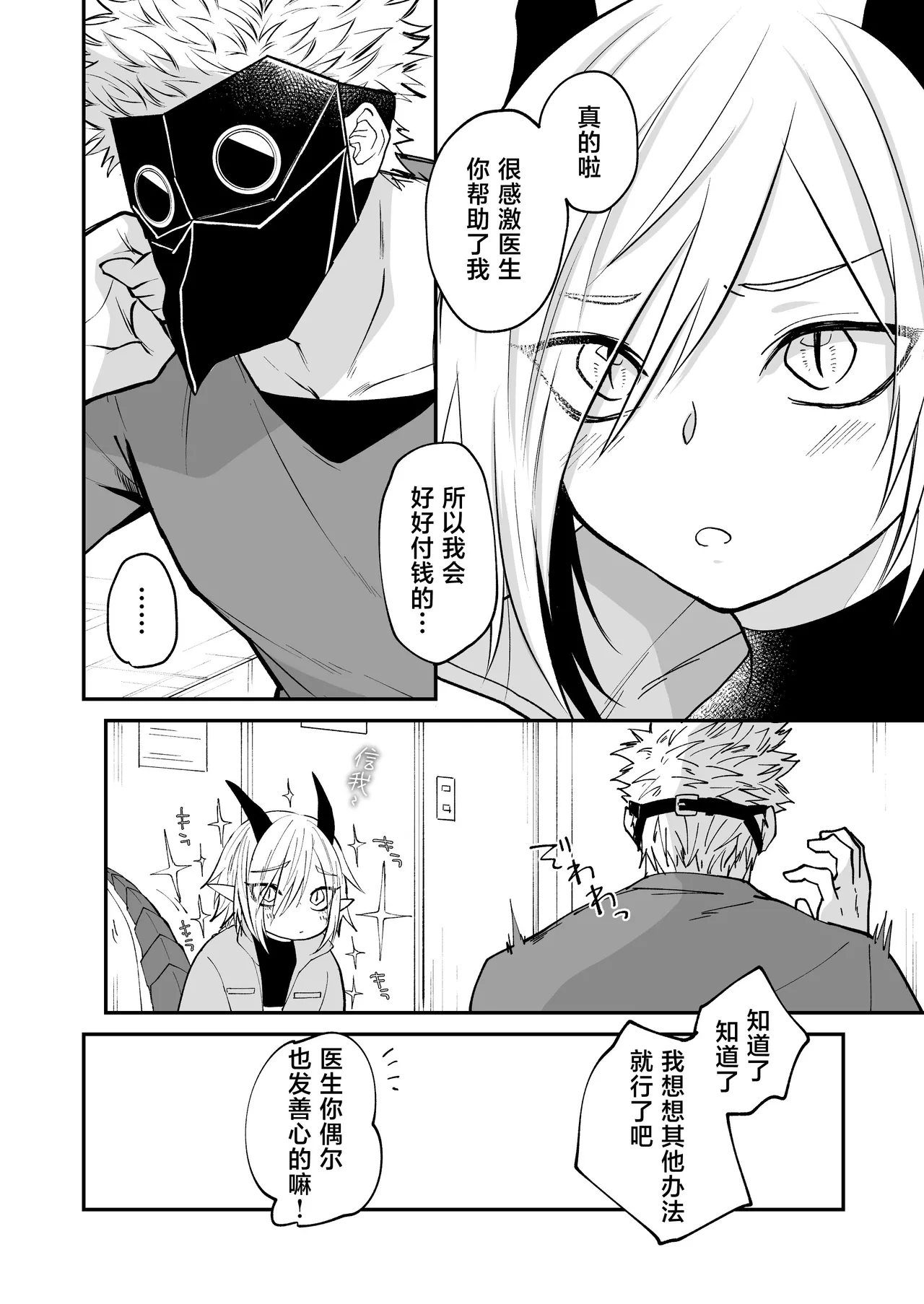หน้า 13