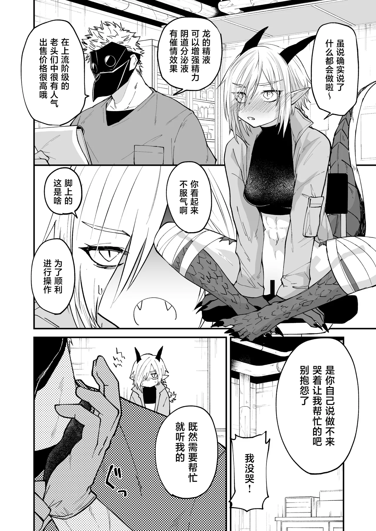 หน้า 15
