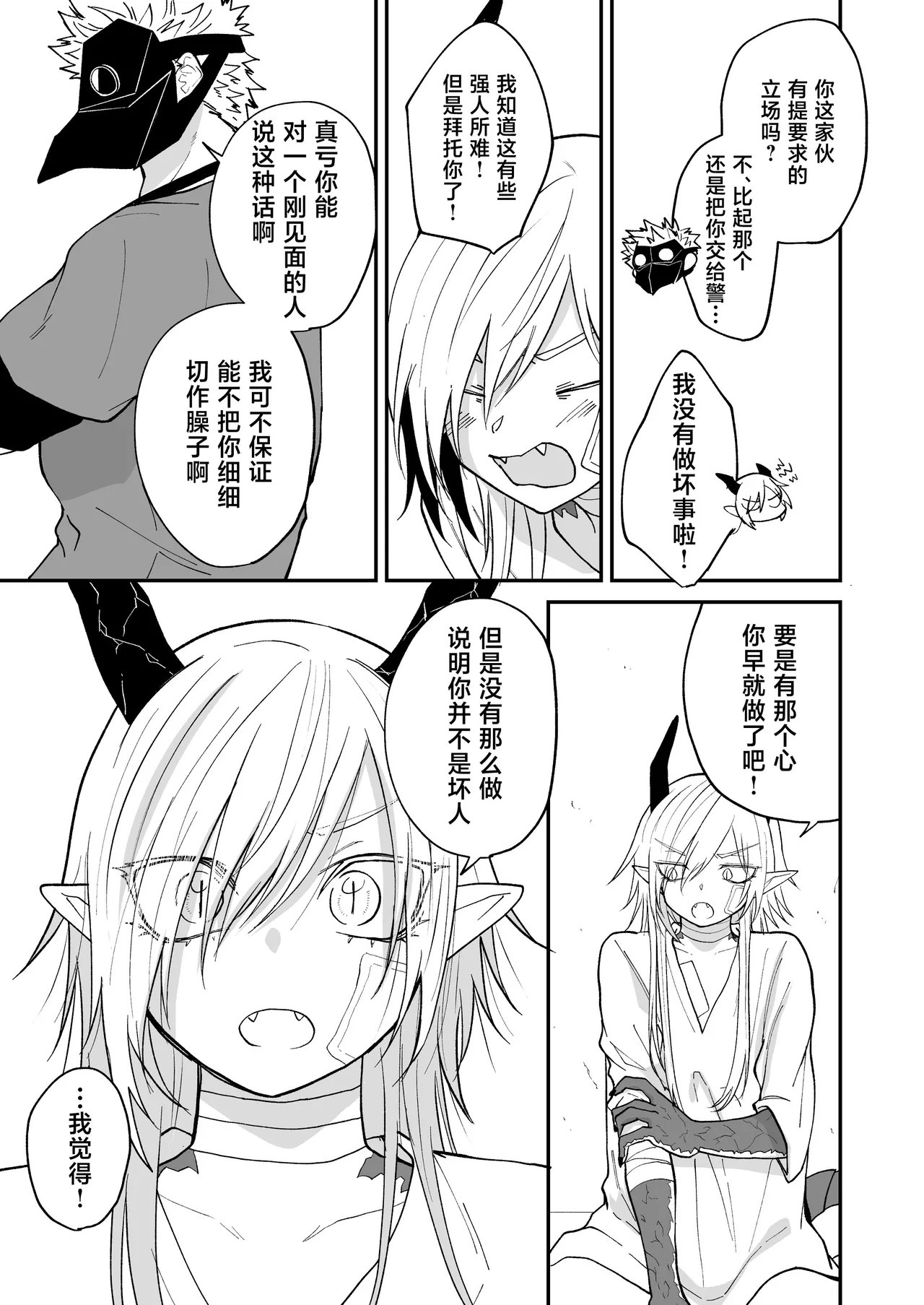 หน้า 44