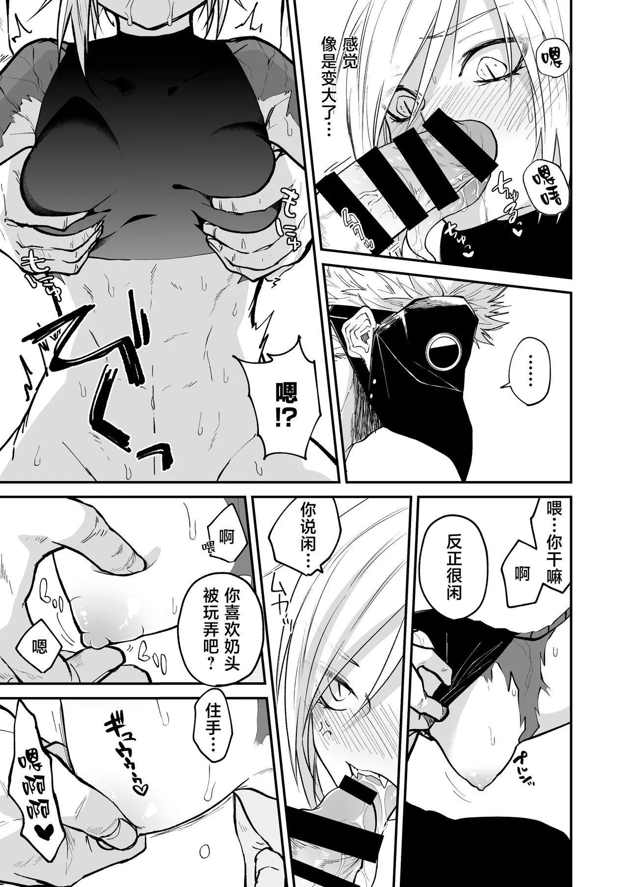หน้า 64